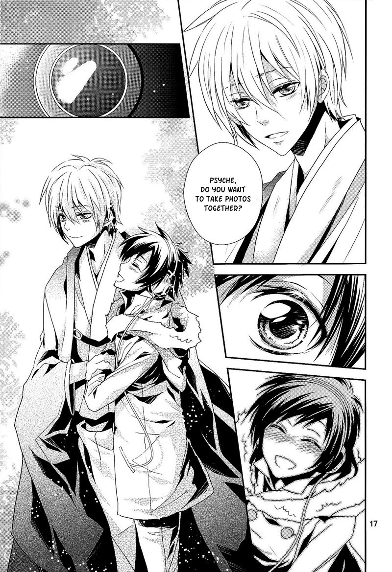 The Name I will Call You - Page 20