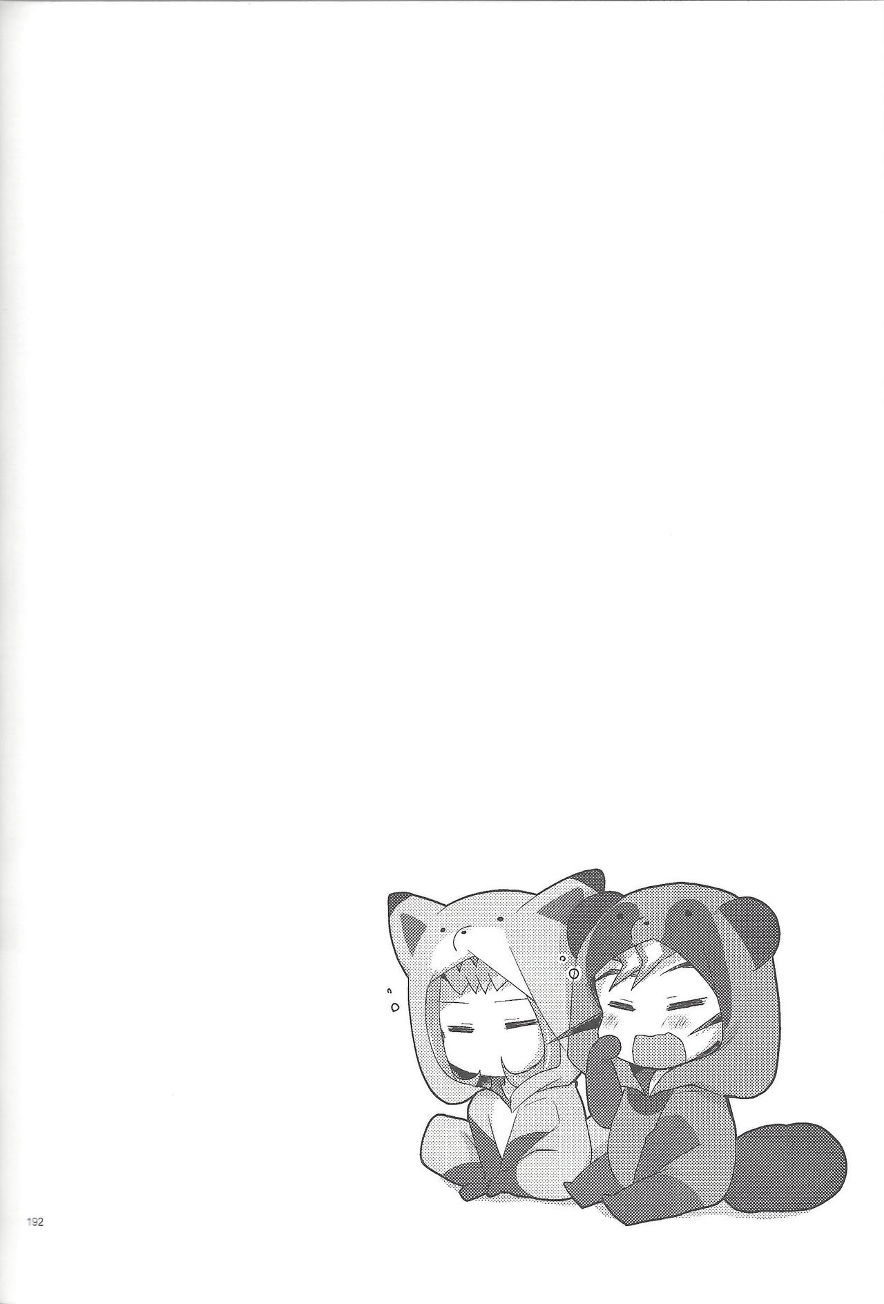 RyoYu Opera - Page 191