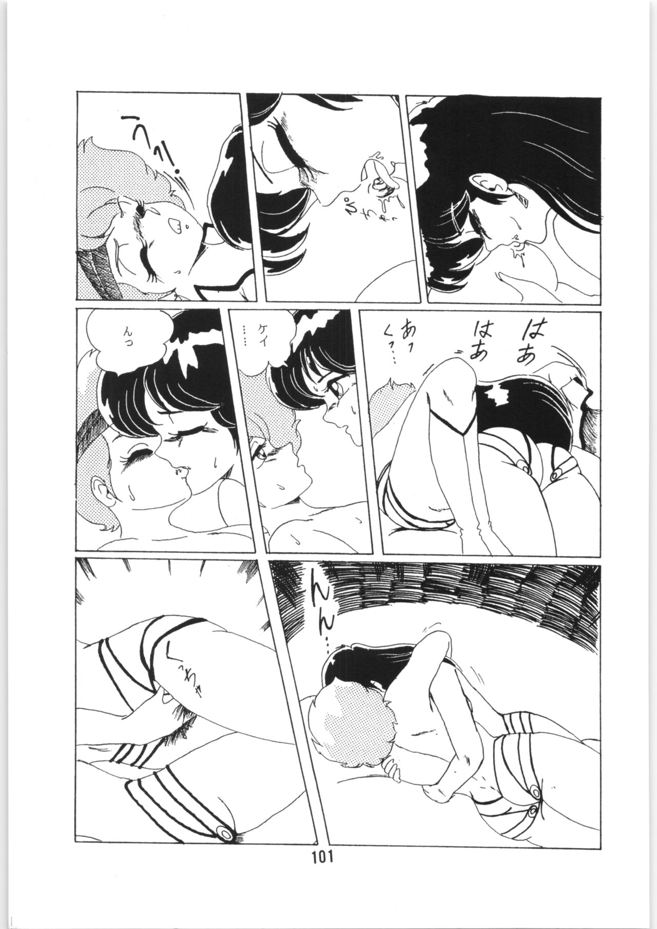 Chupa Chups vol. 6 - Page 102