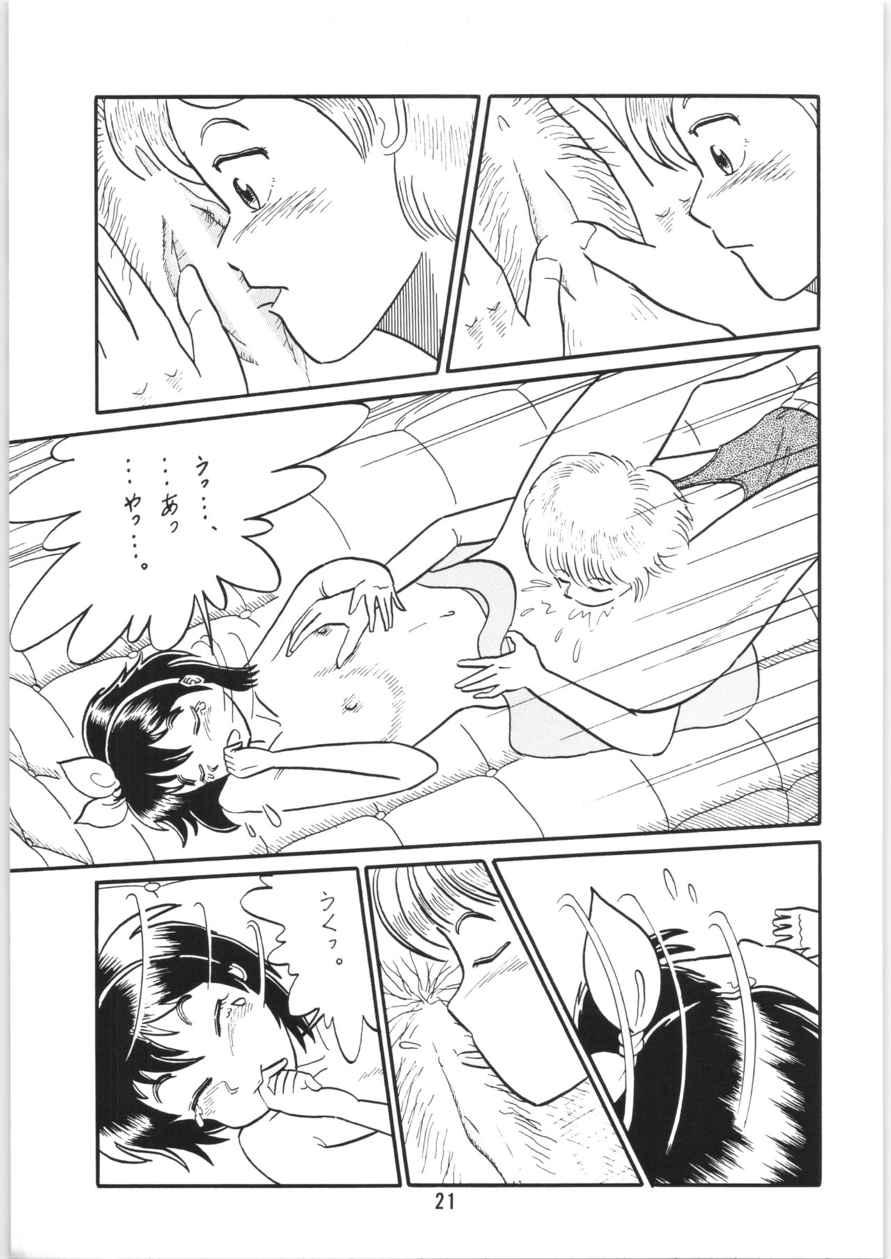 Chupa Chups vol. 6 - Page 22