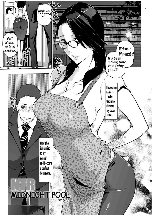 NTR THE MIDNIGHT POOL CH 1-3 - Page 2
