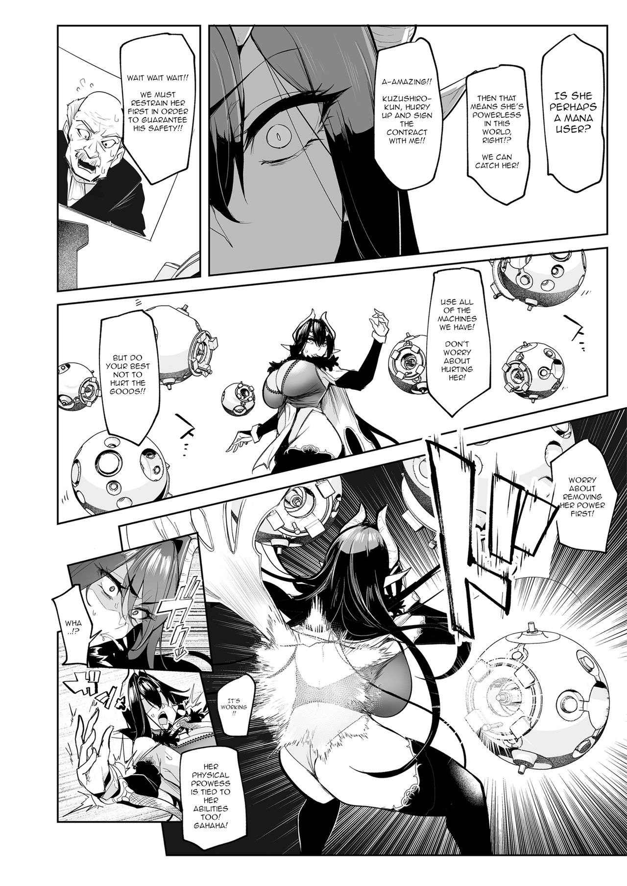 Mesu Gacha - Page 19