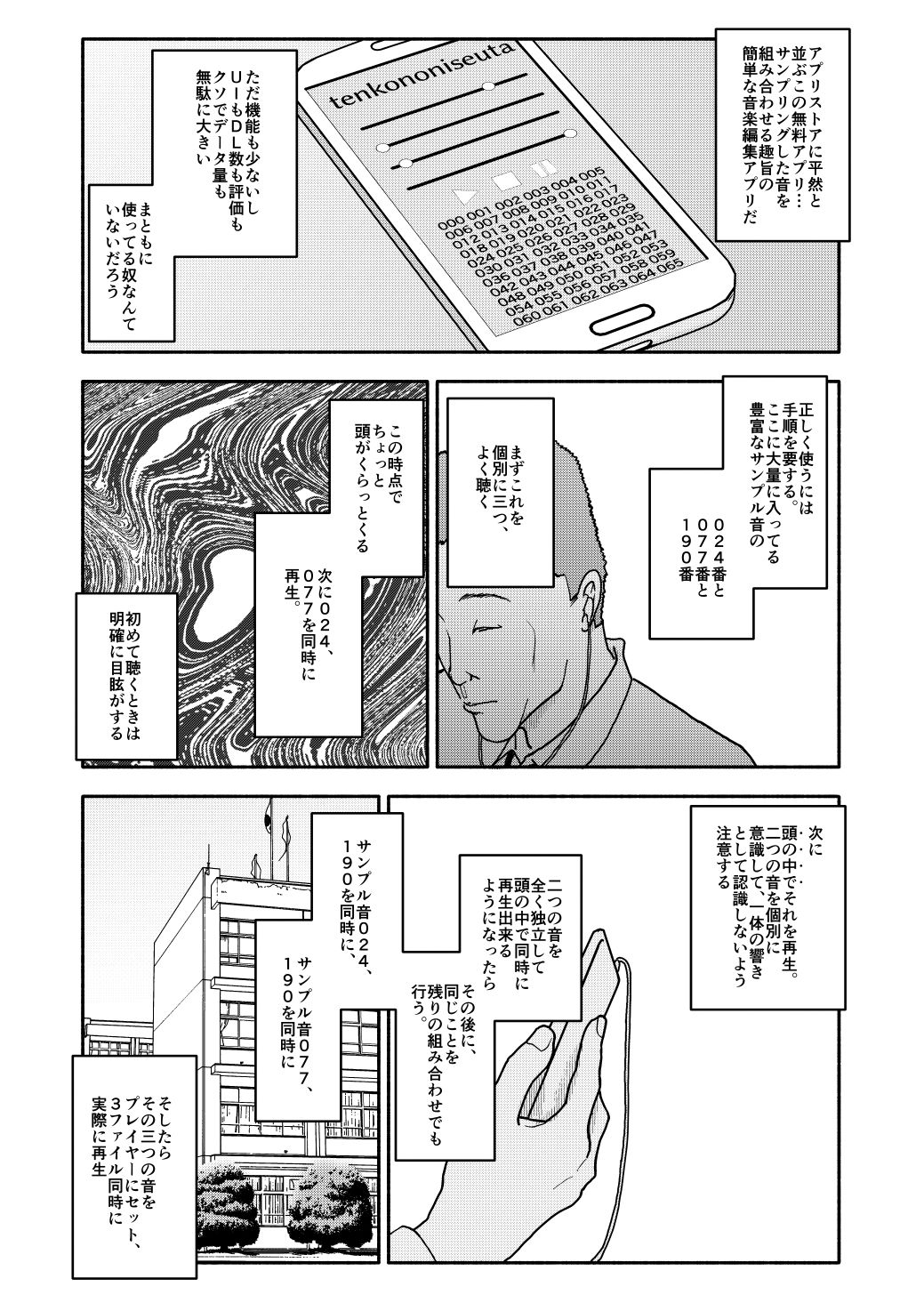 Preview page 5