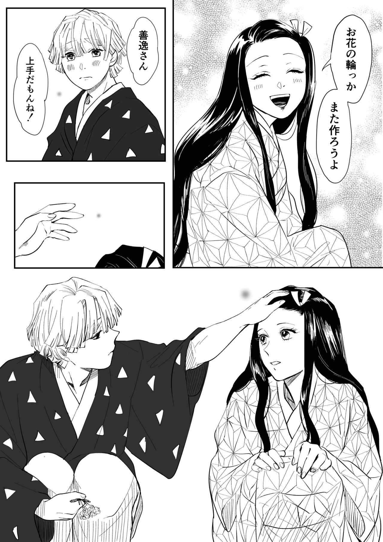 Preview page 4