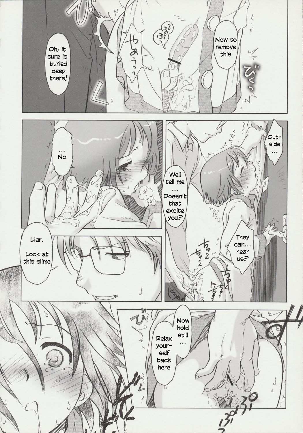 Beam's Ch 1-2 - Page 25
