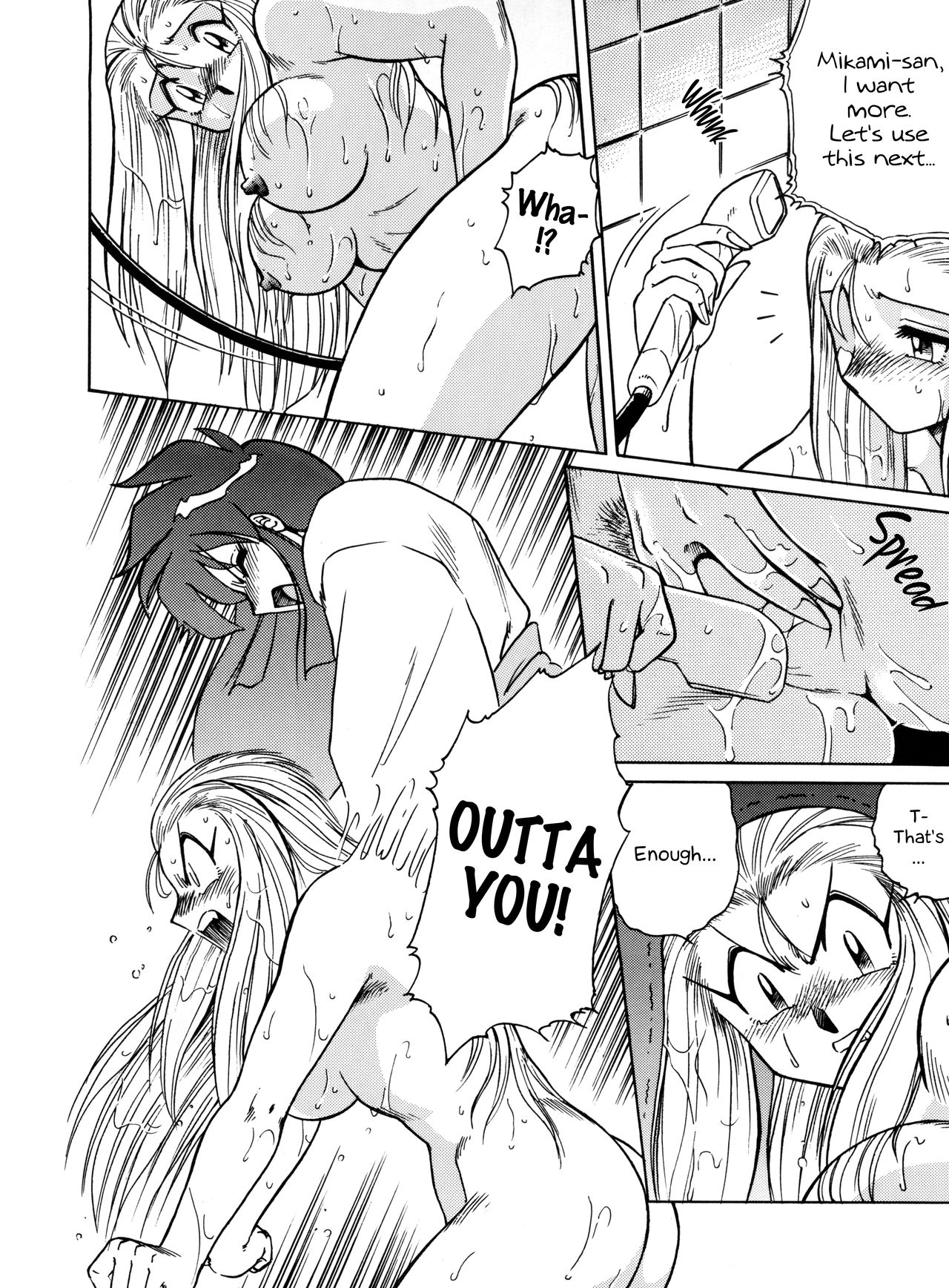 Curious Okinu-chan! - Page 14