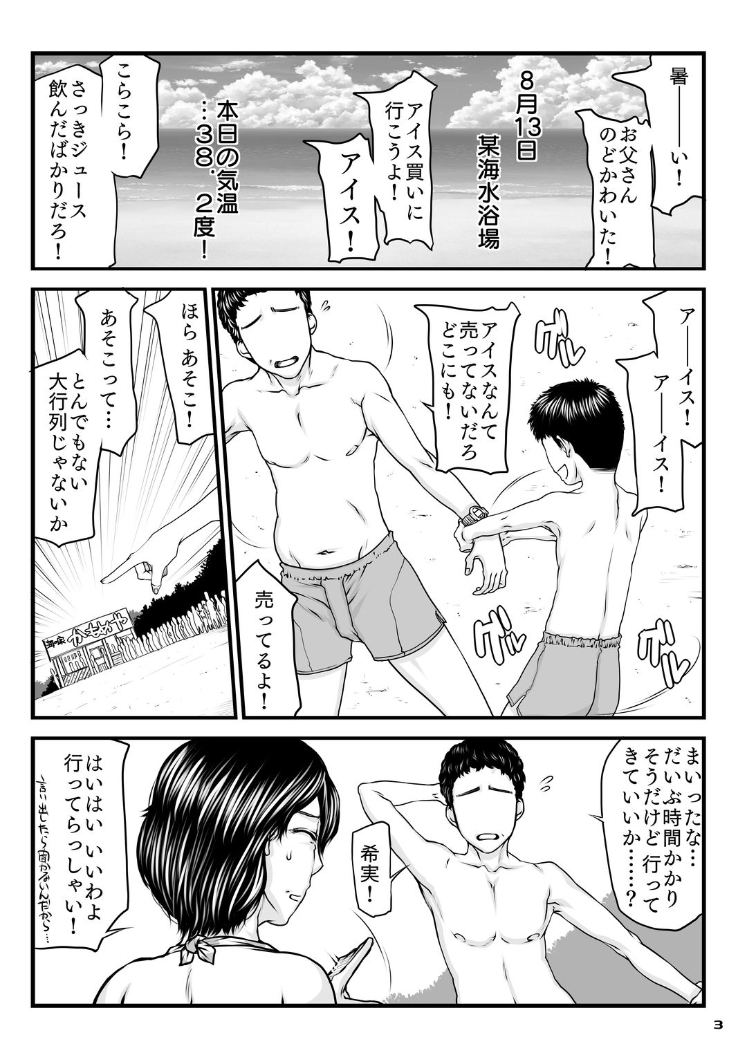 Preview page 3