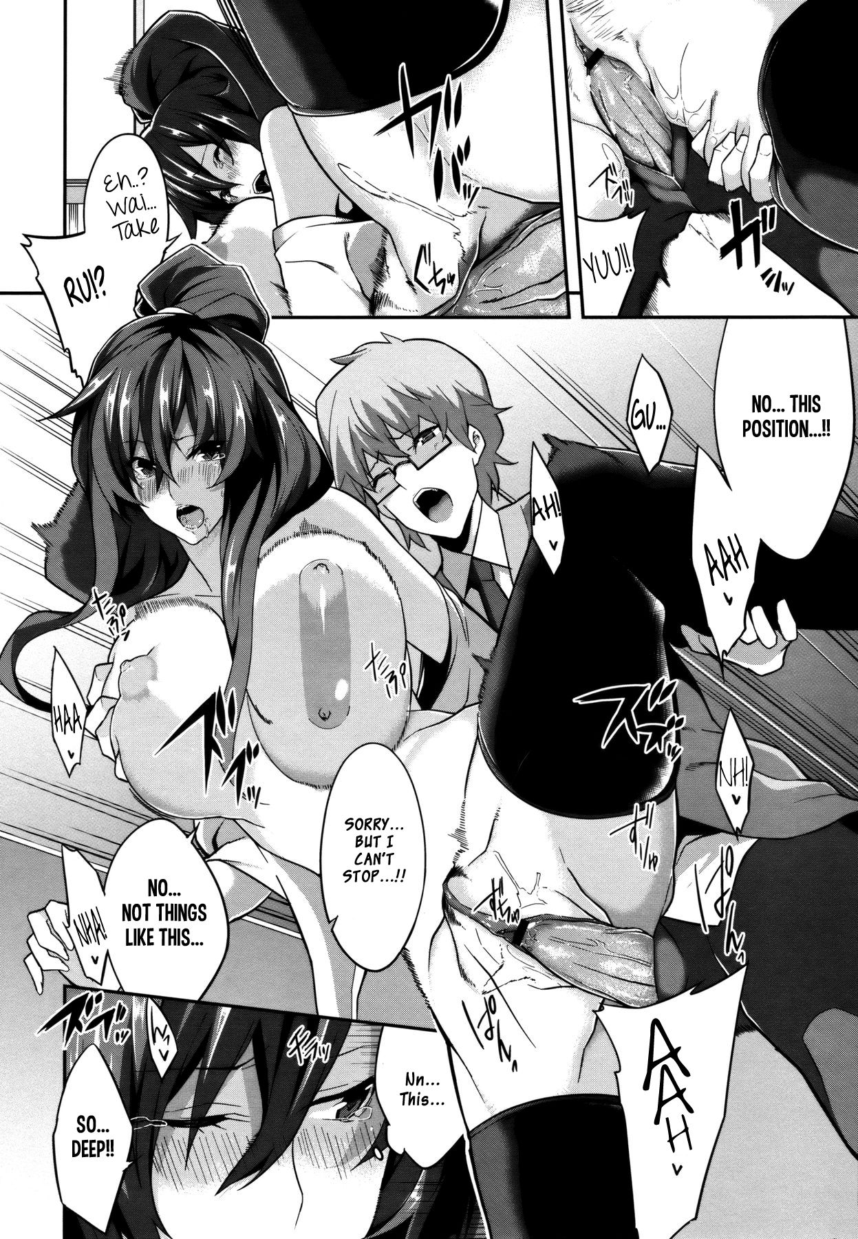 Master_ Piece - Page 190