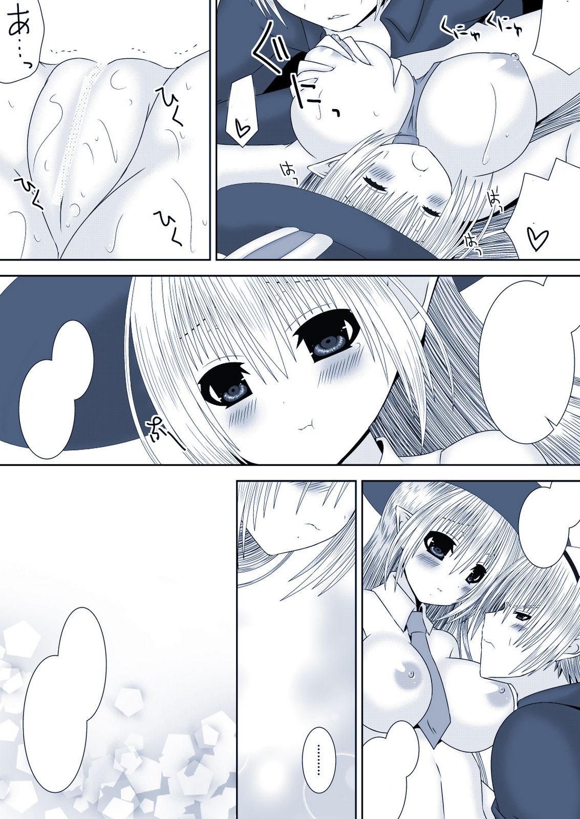 Preview page 7