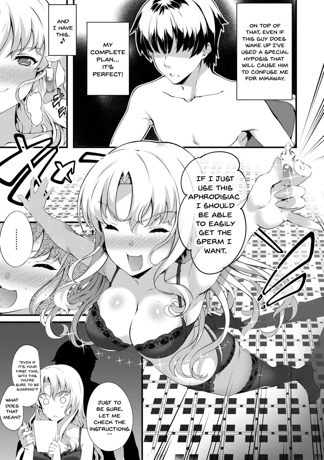Kimisen - Page 23