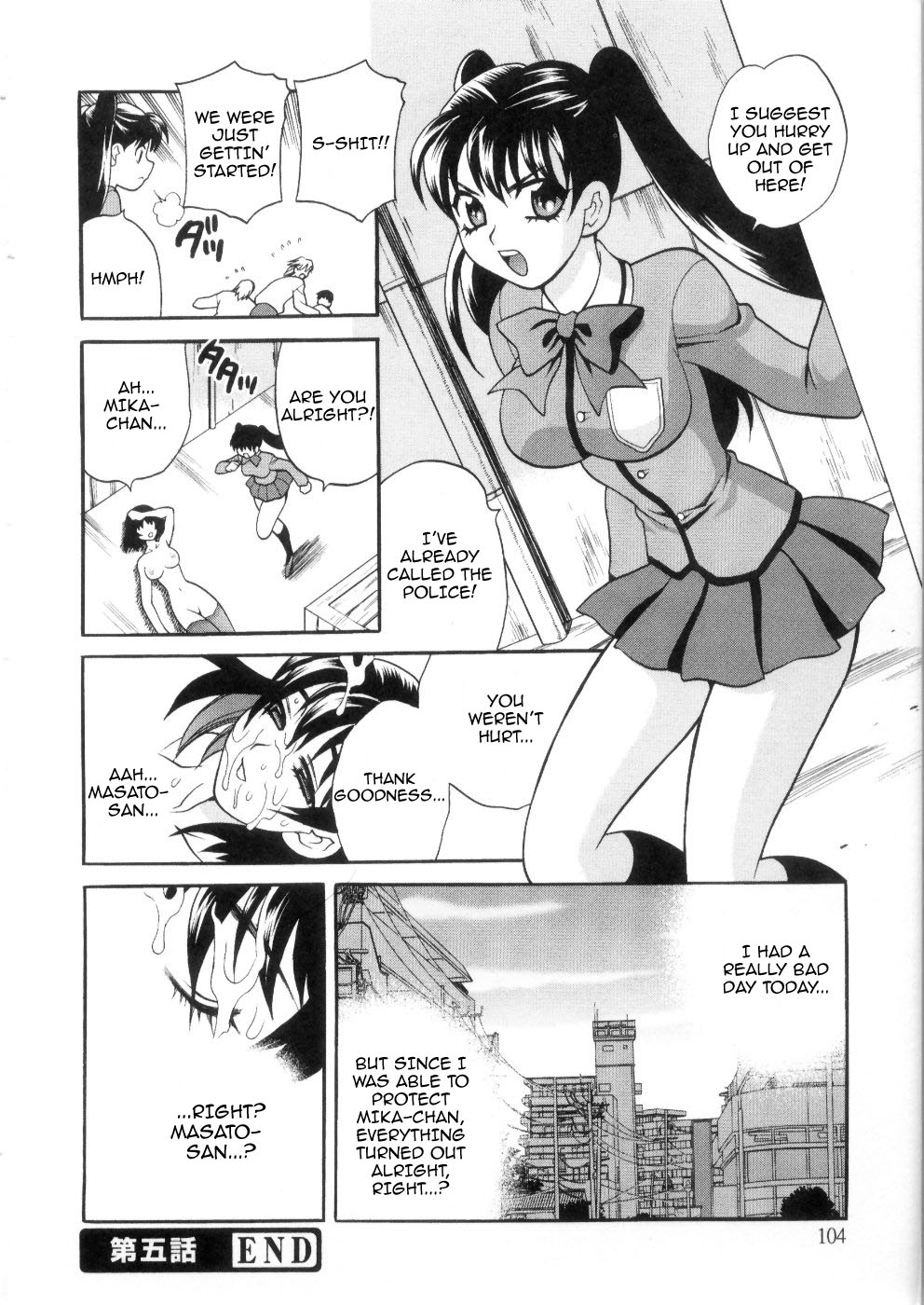 Ero Tsuma 1-6 - Page 110