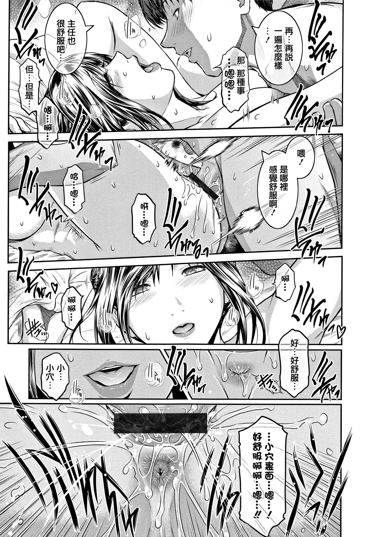PIECES + Illust Card - Page 225