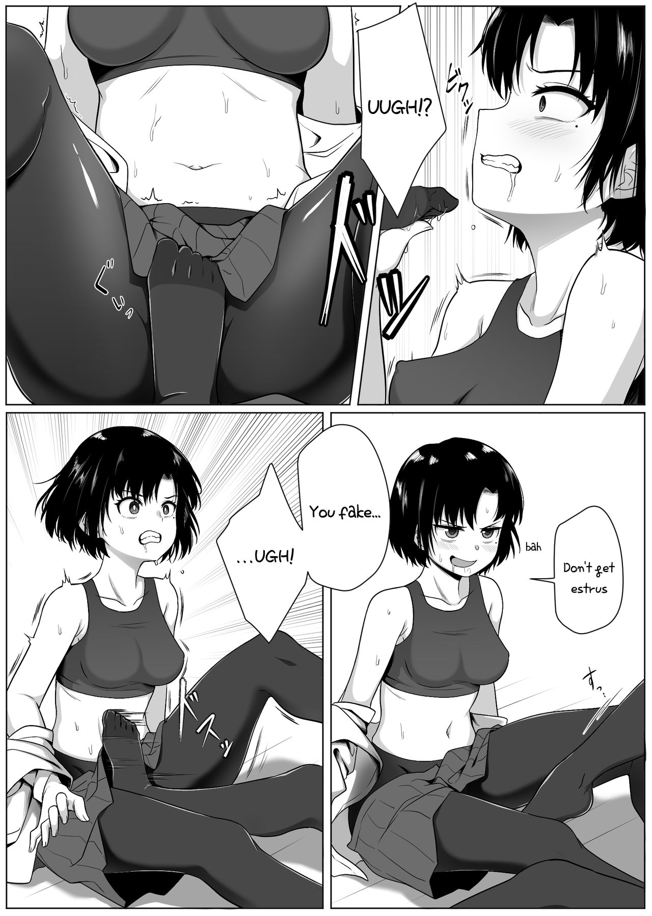Mirror Collection 1 - Page 24