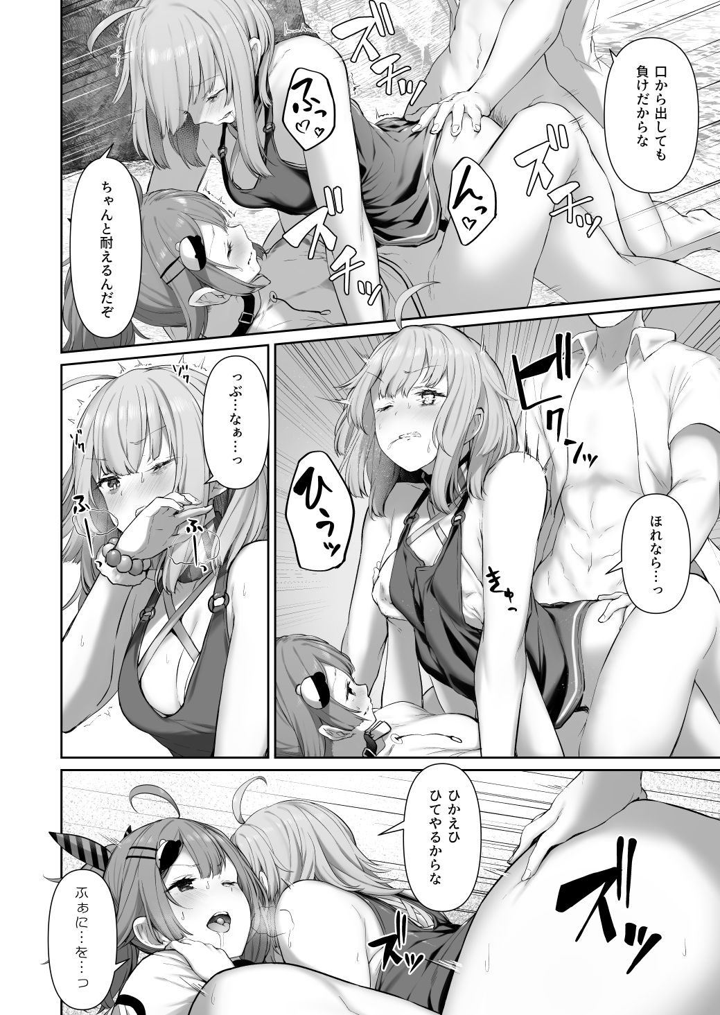 MP7 and AA-12 no - Page 10