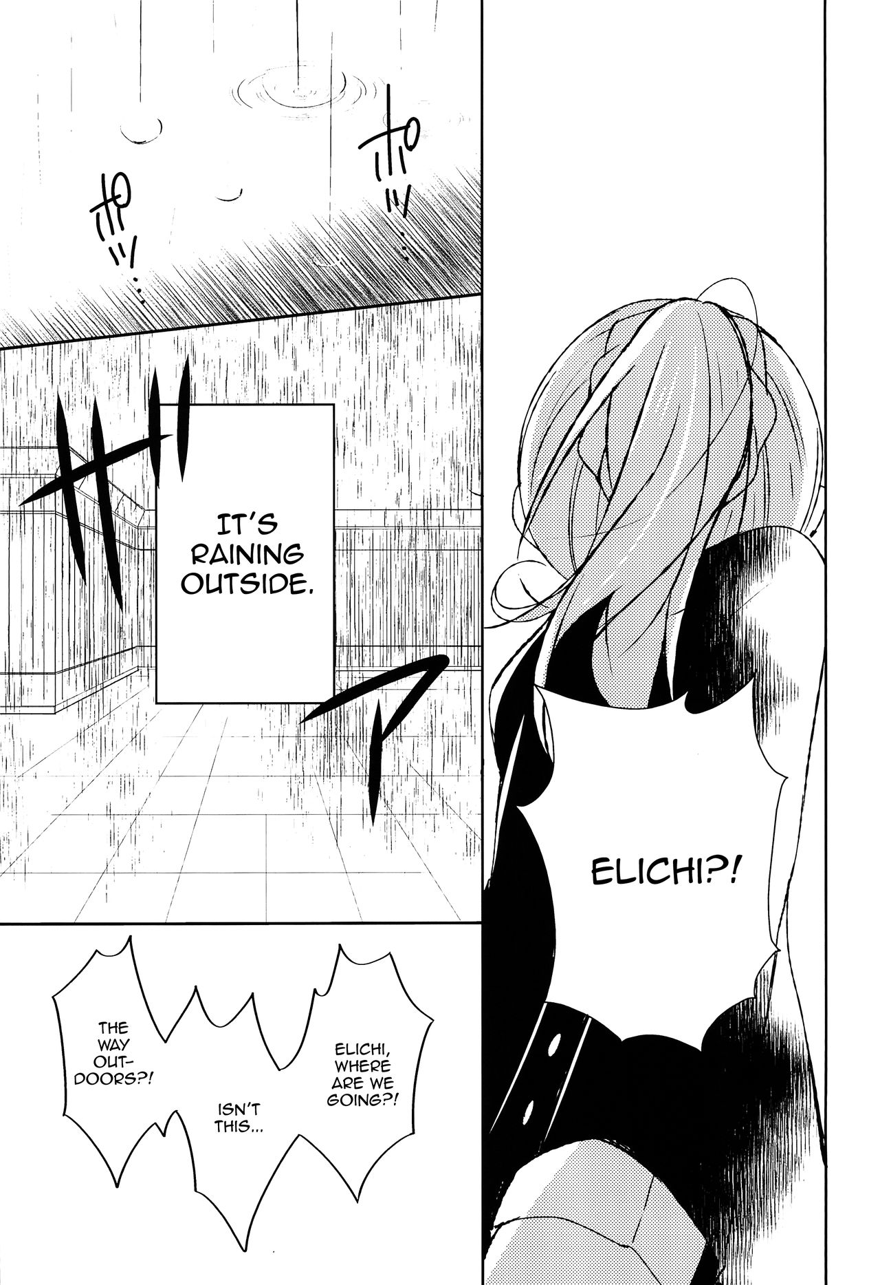 Amaoto, Douka Hibiite. - Page 9
