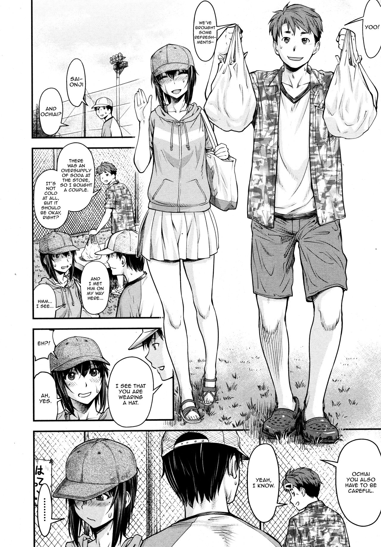 Kaname Date #10 - Page 6