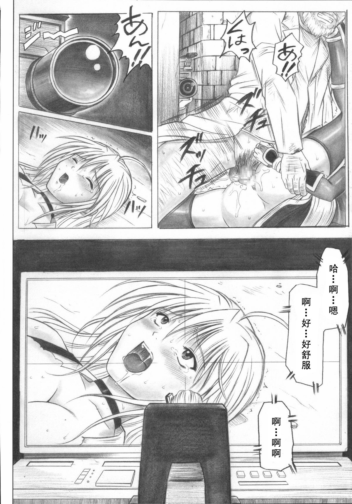 Migi no Ga~nin - Page 50