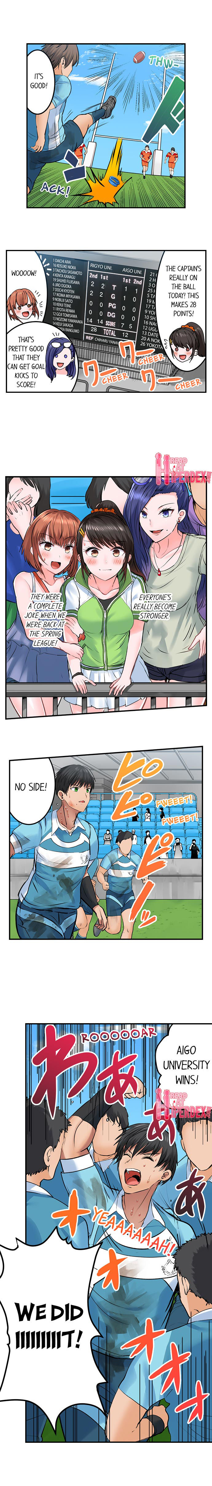 Dick Me Up Inside - Page 228