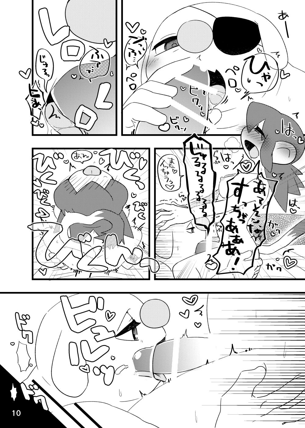 Preview page 8