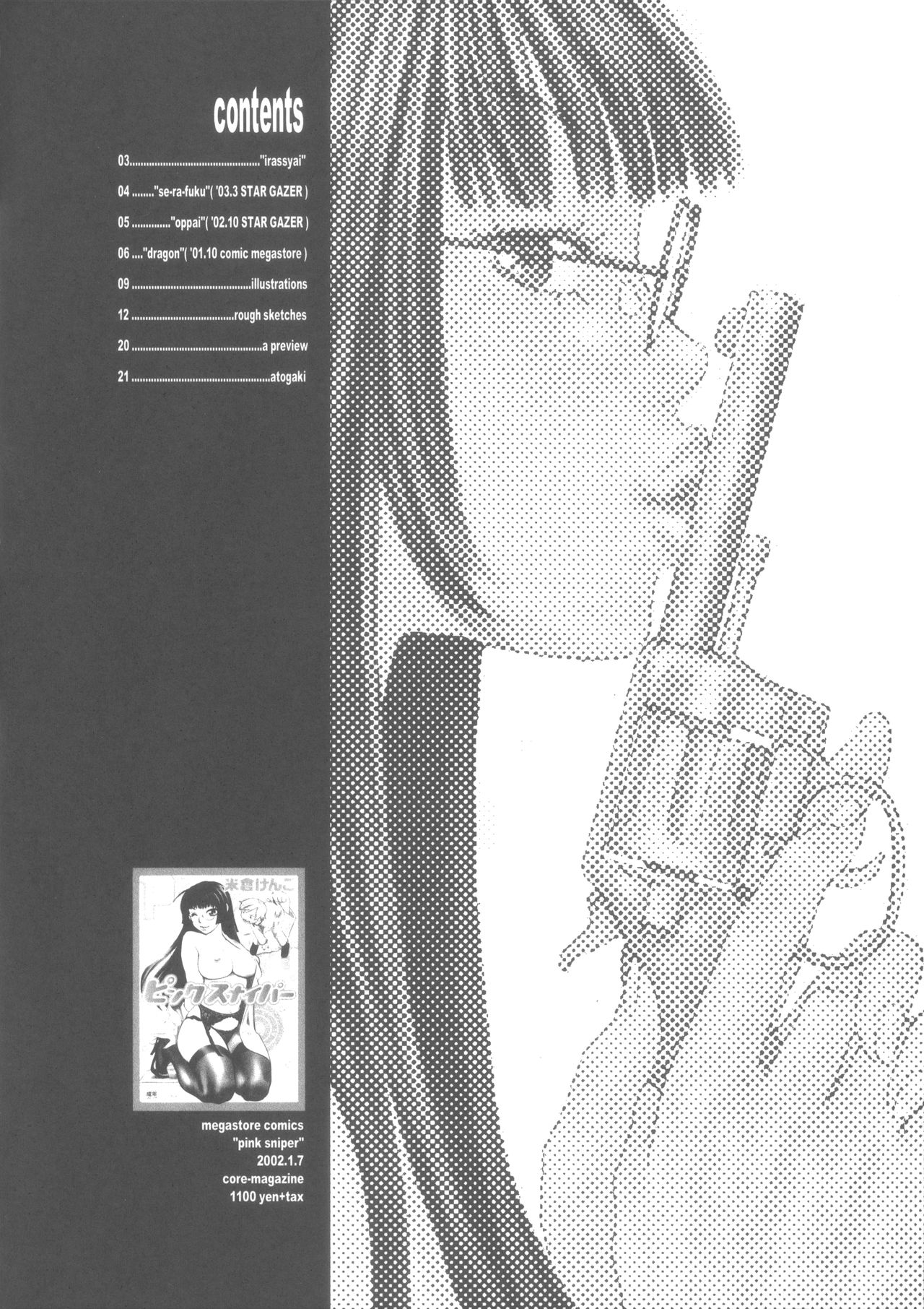 Preview page 7