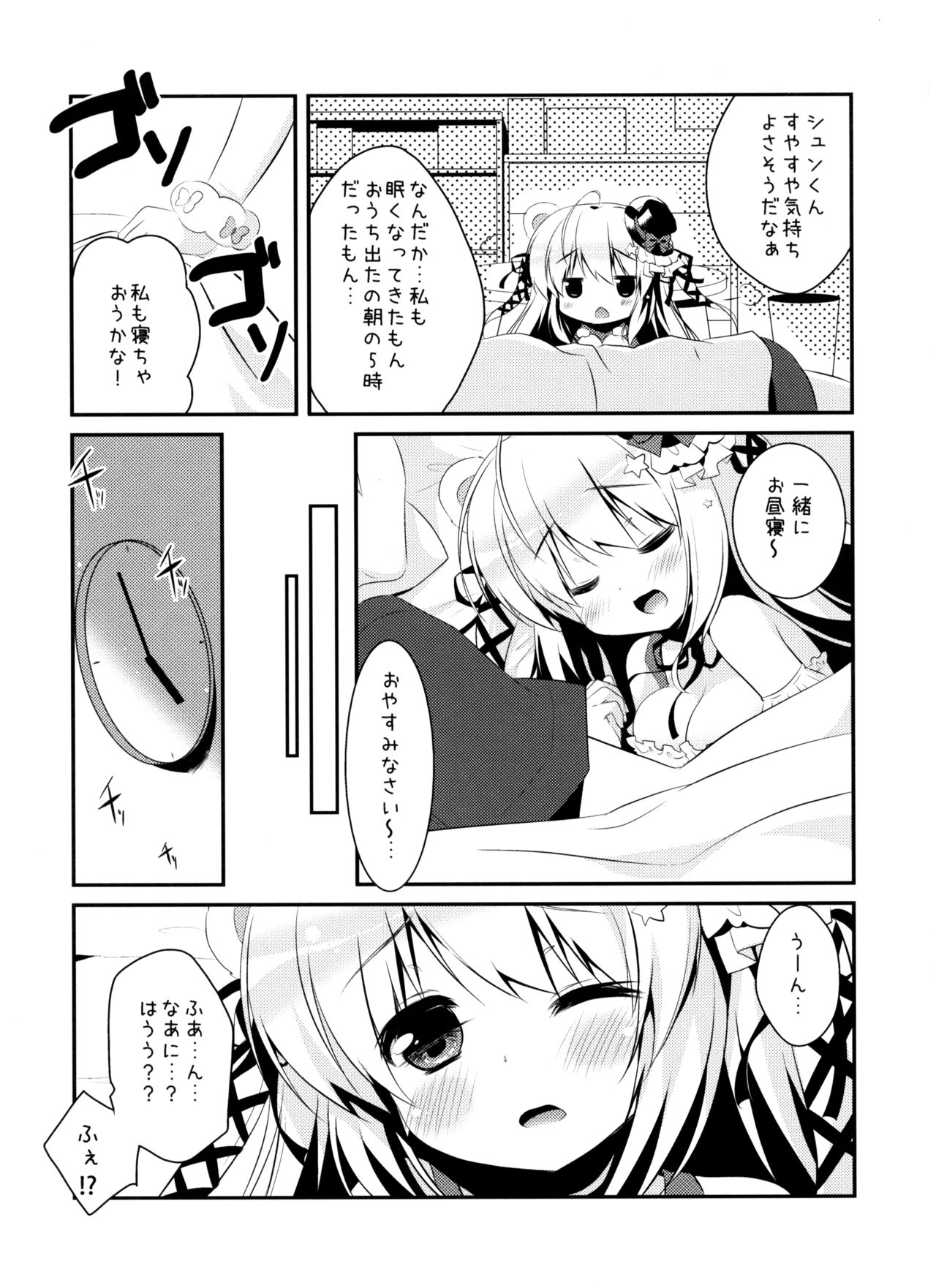 Preview page 6