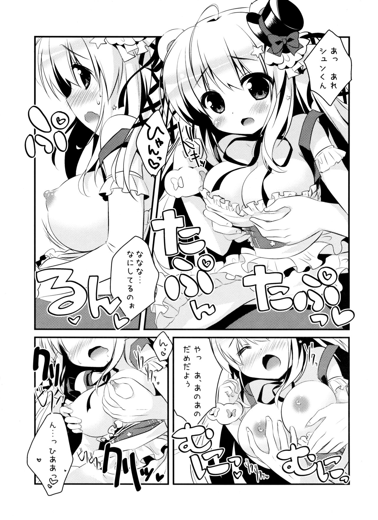 Preview page 7