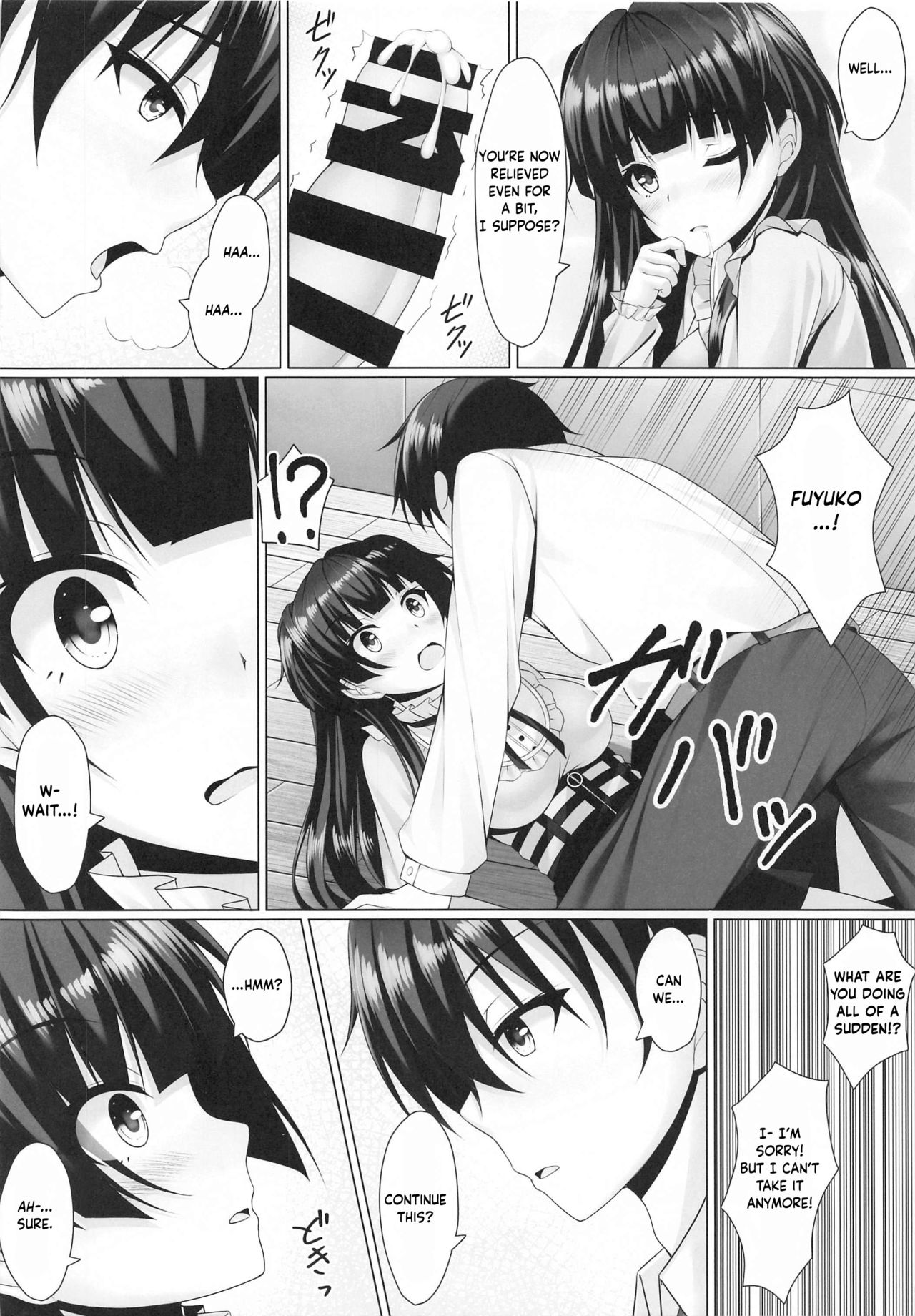 Fuyutore - Page 11