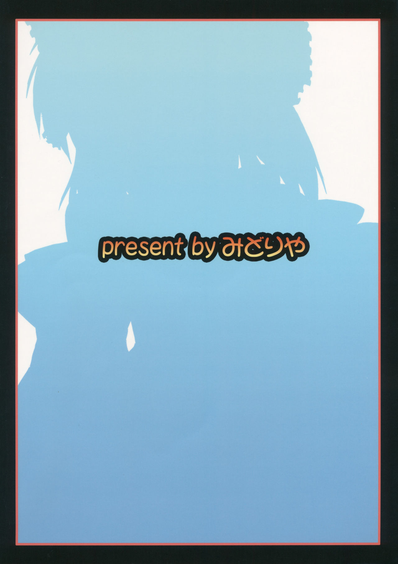 Rei Pai - Page 18