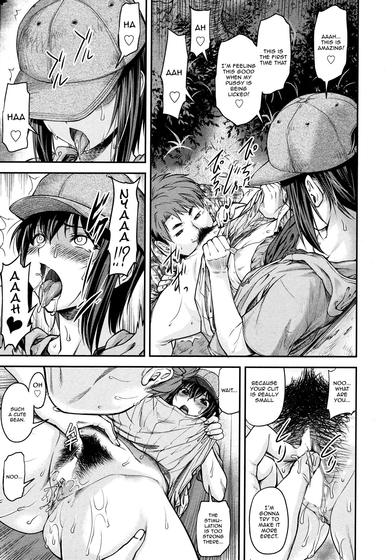 Kaname Date #10 - Page 11