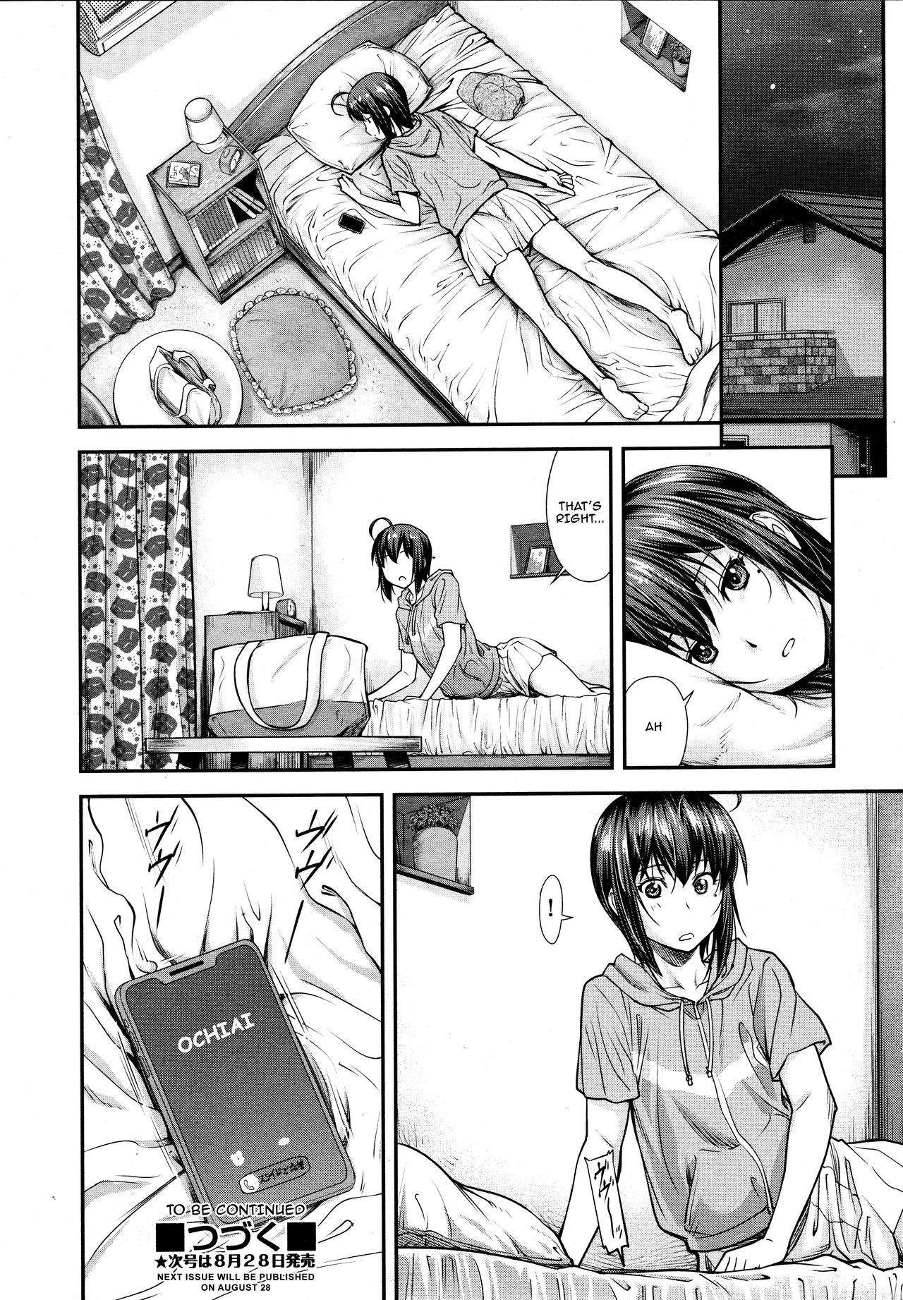 Kaname Date #10 - Page 26