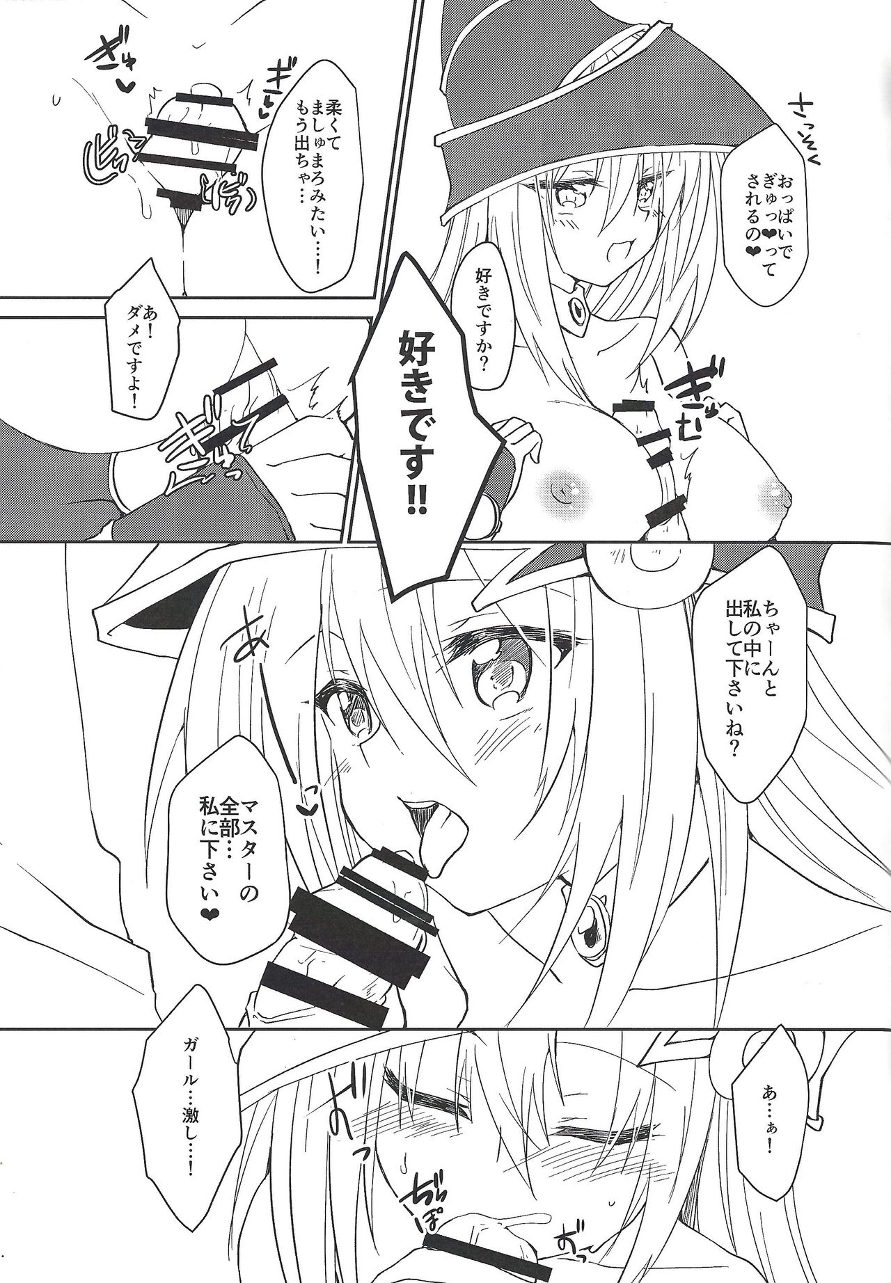VR Fuuzoku e Ikou!! - Page 10