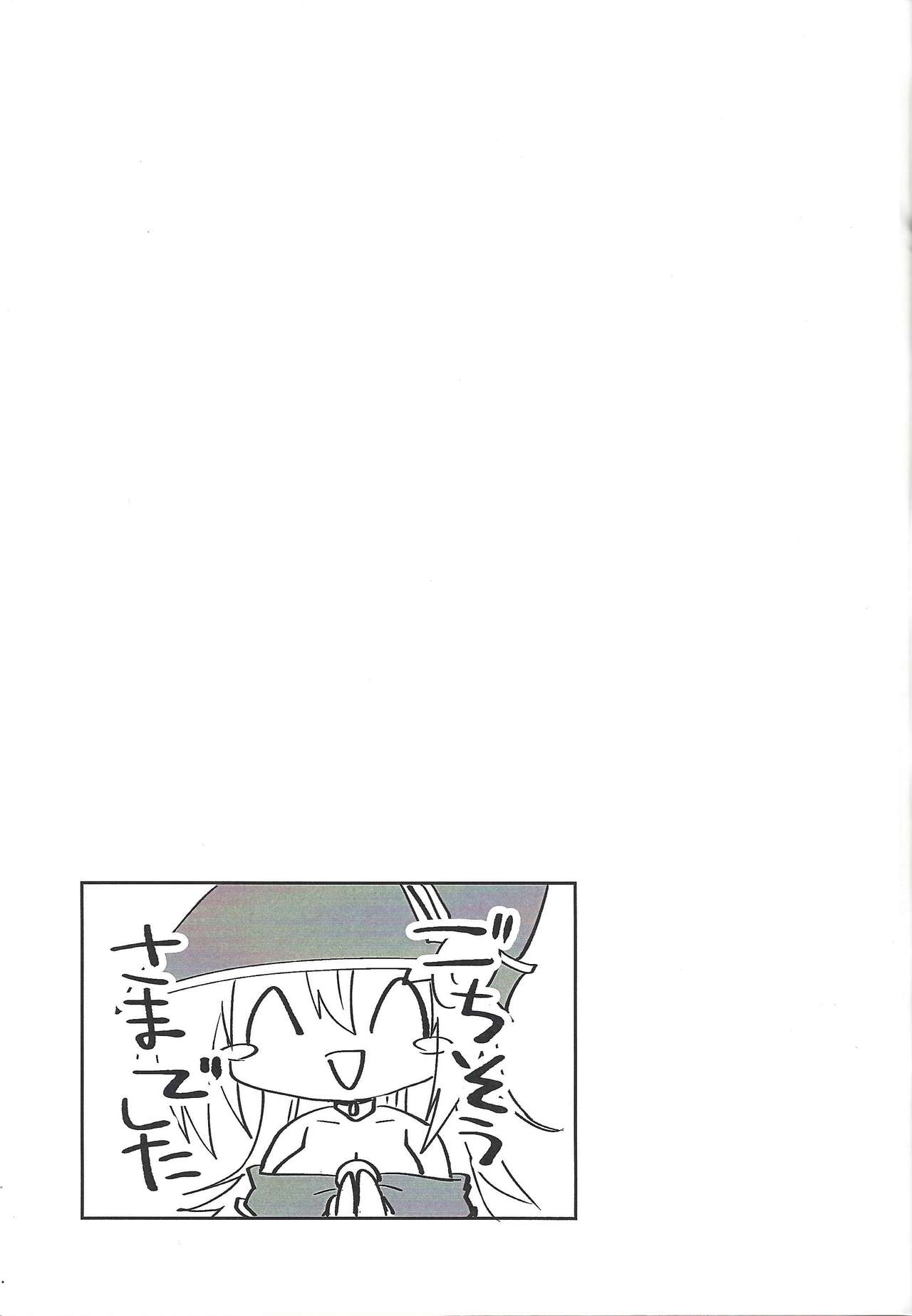 VR Fuuzoku e Ikou!! - Page 12
