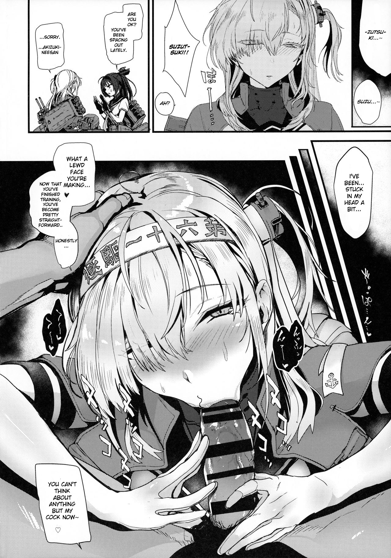 Kakezuki Trance - Page 23
