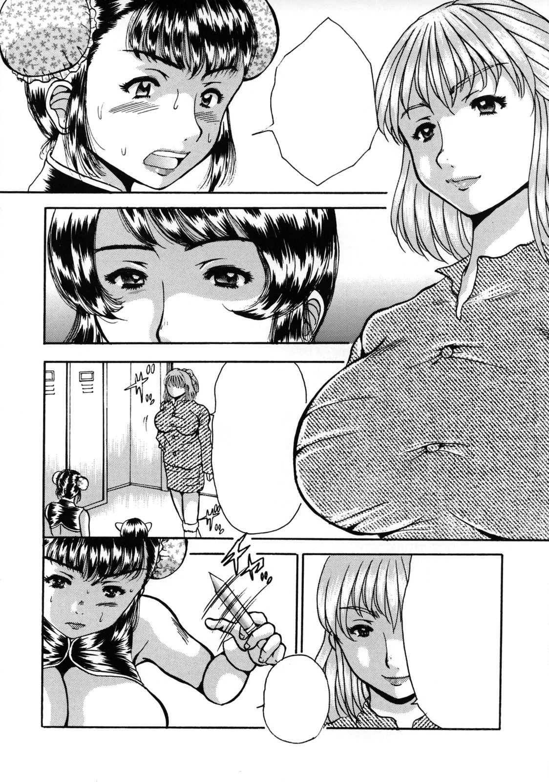 Hirakinaottemo - Page 6