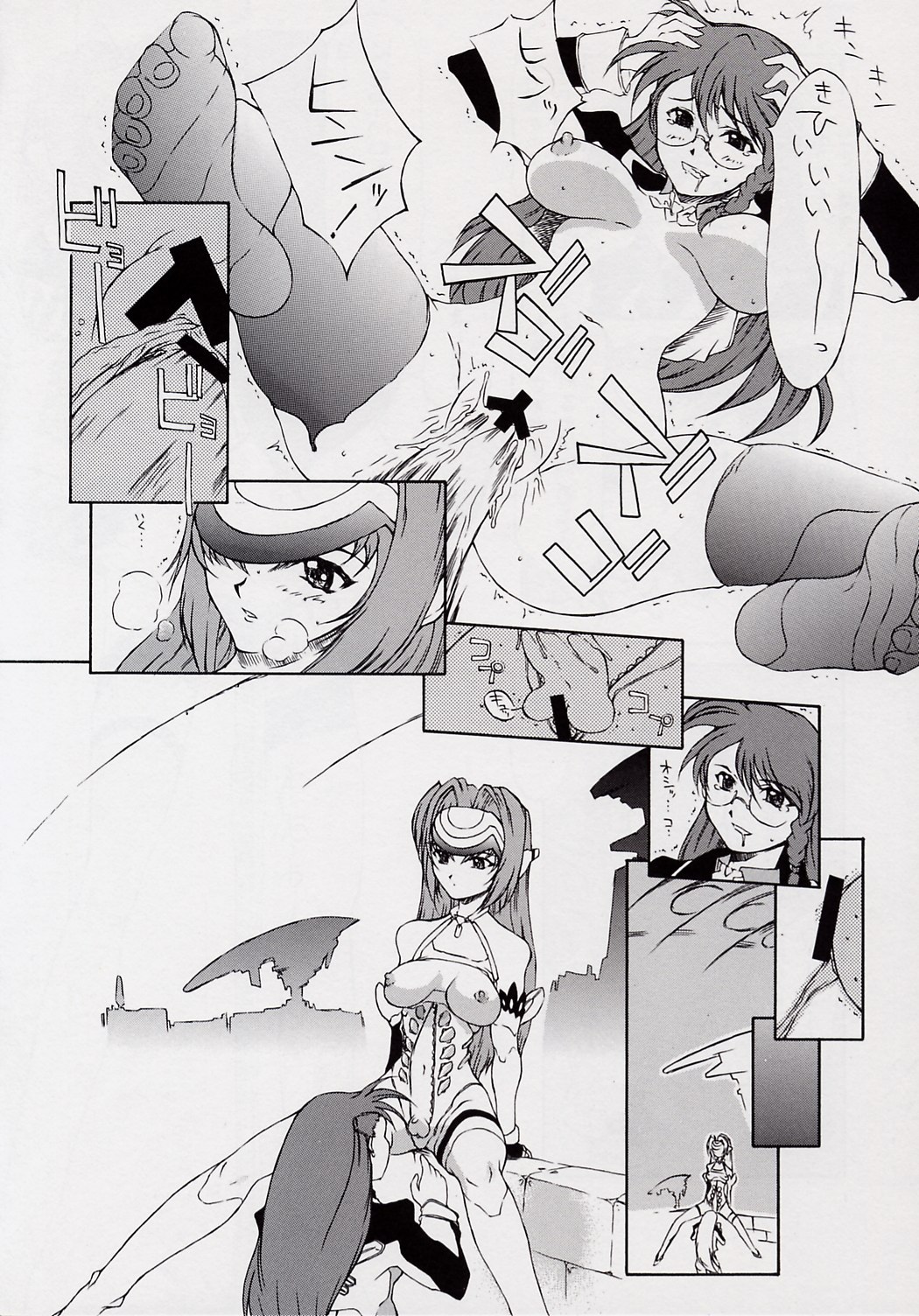 BABEL SAGA - Page 21