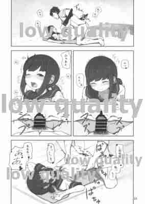 Yukidoke Hitohira - Page 9
