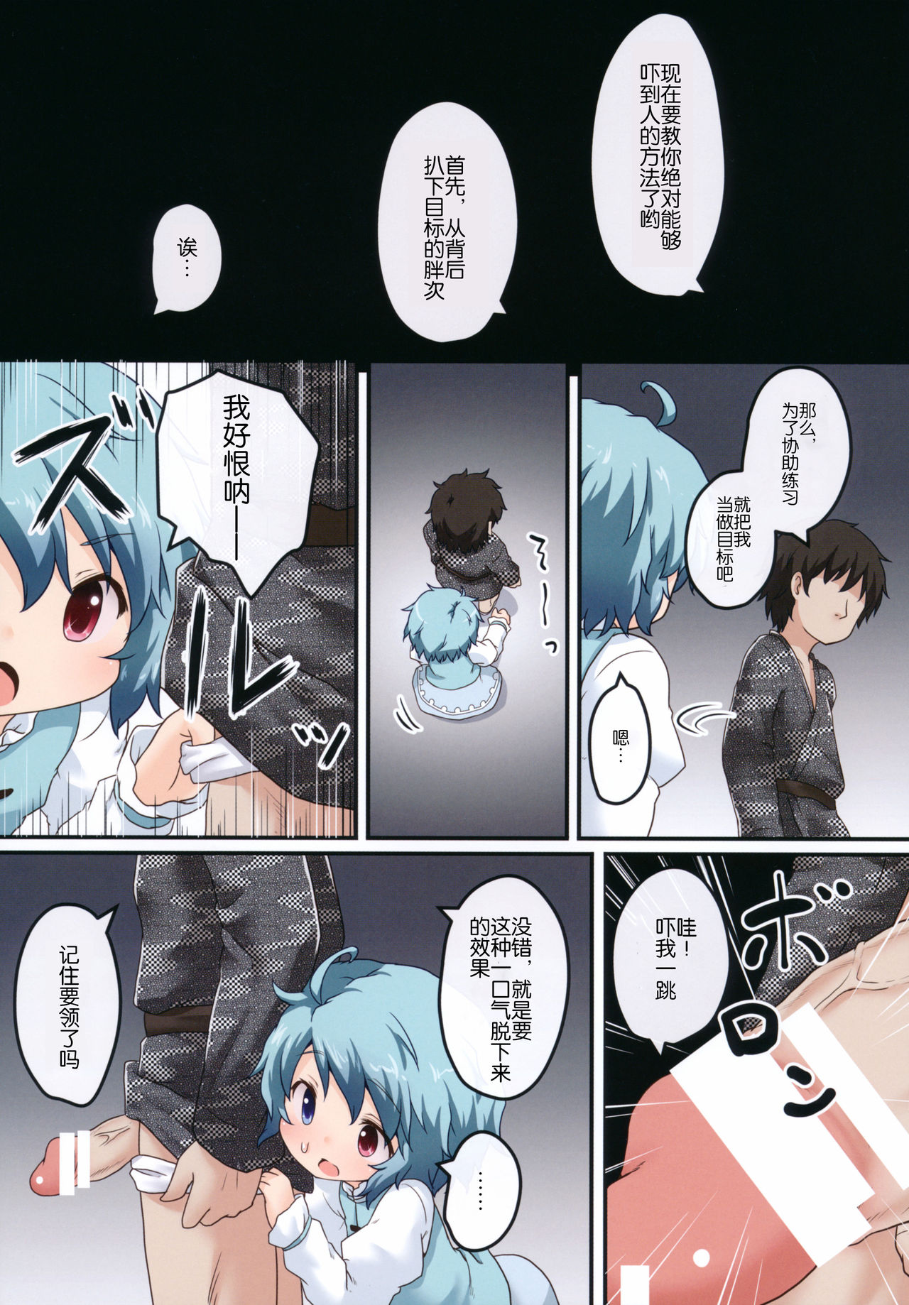 Preview page 6
