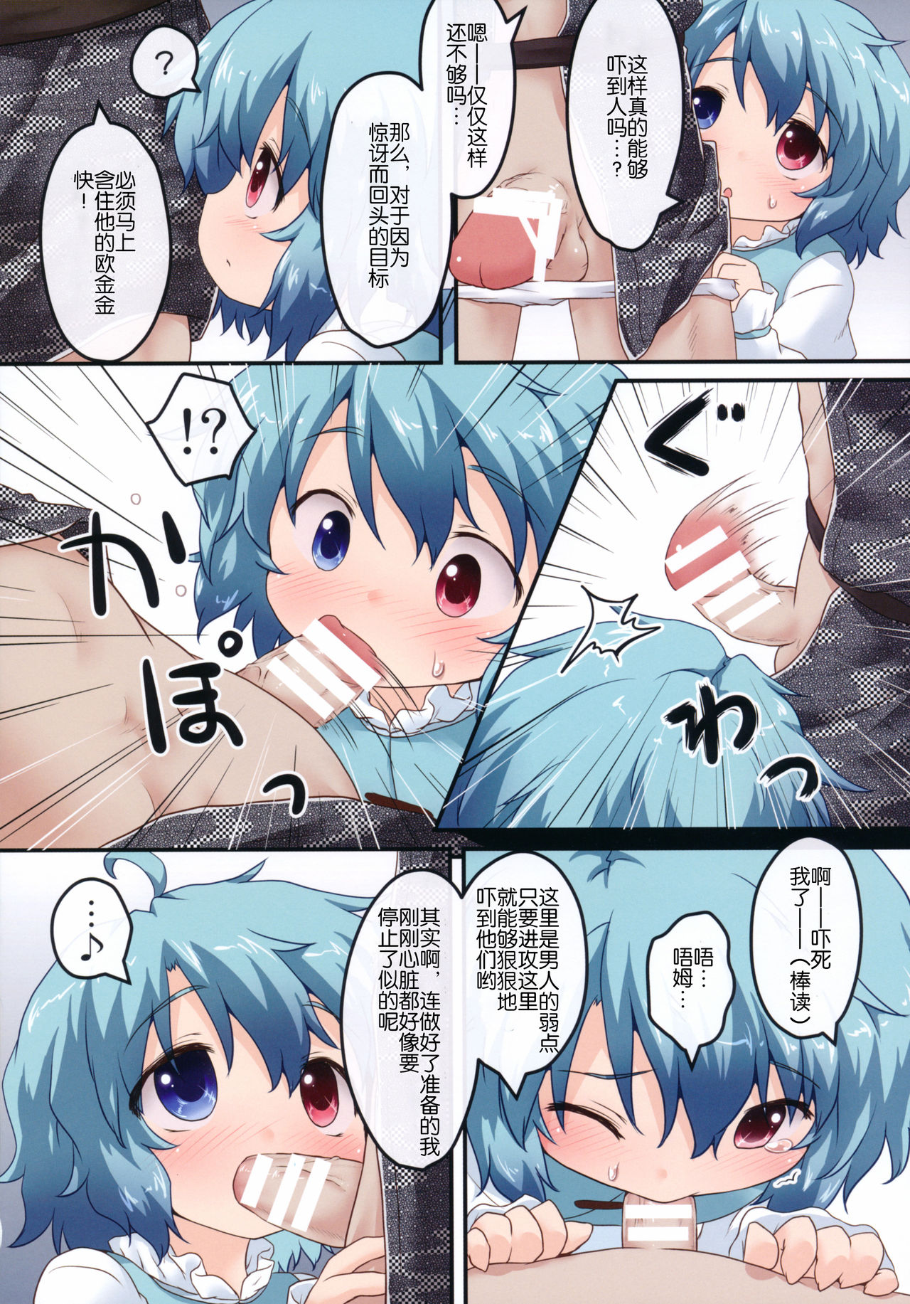 Preview page 7