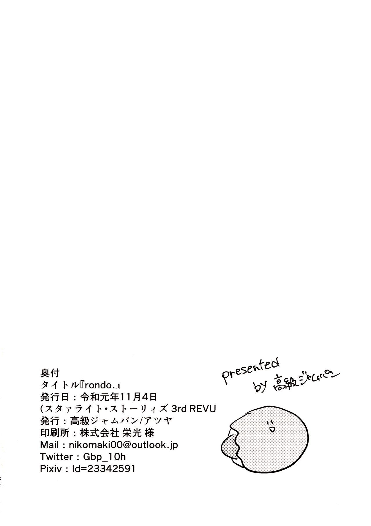 rondo. - Page 35