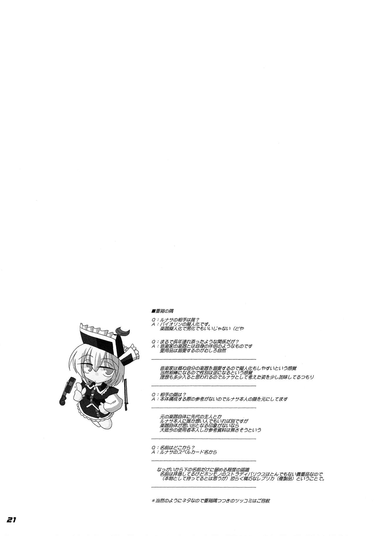 TOHO N+ prver - Page 23