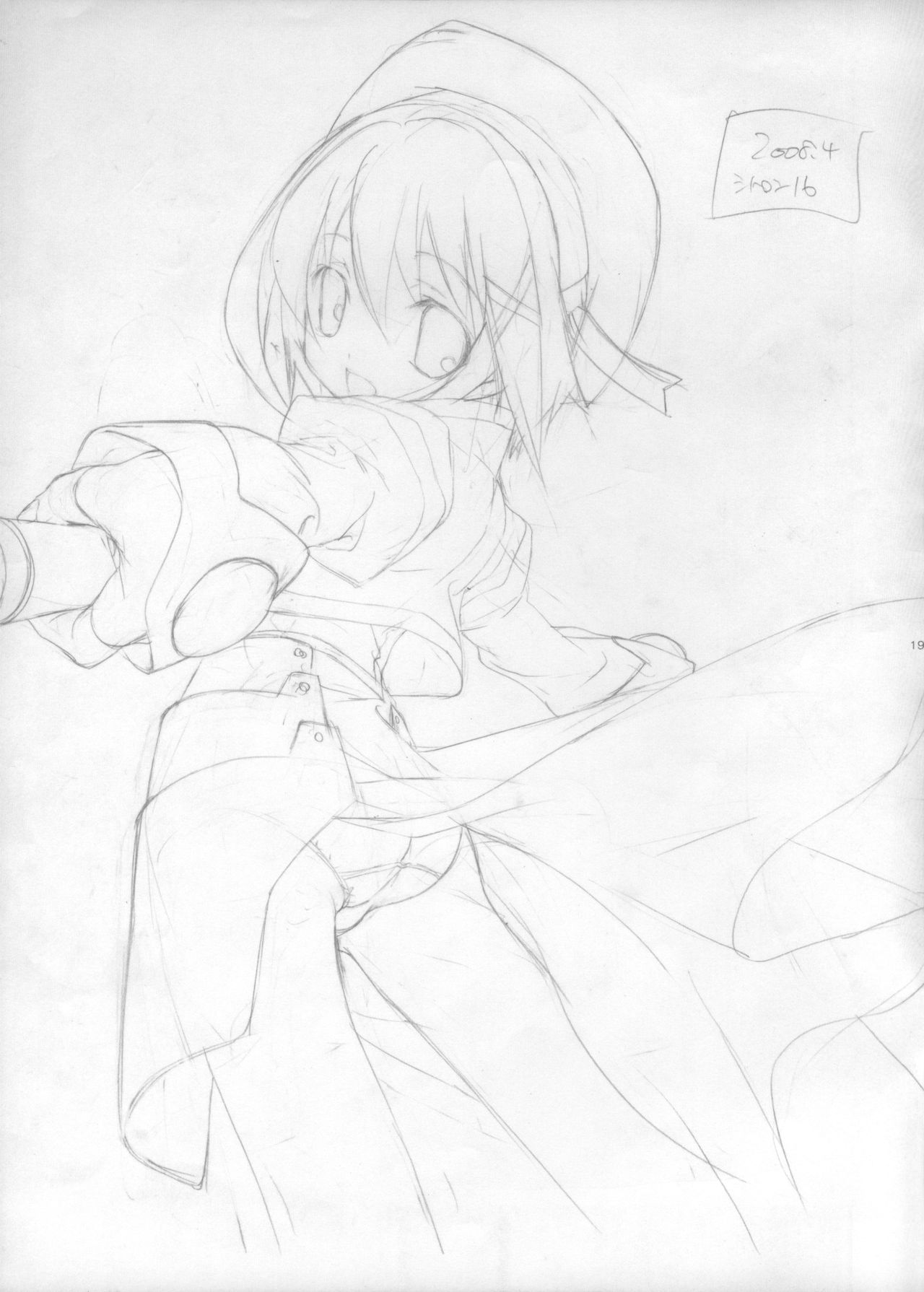 Citron Ribbon 16 - Page 22