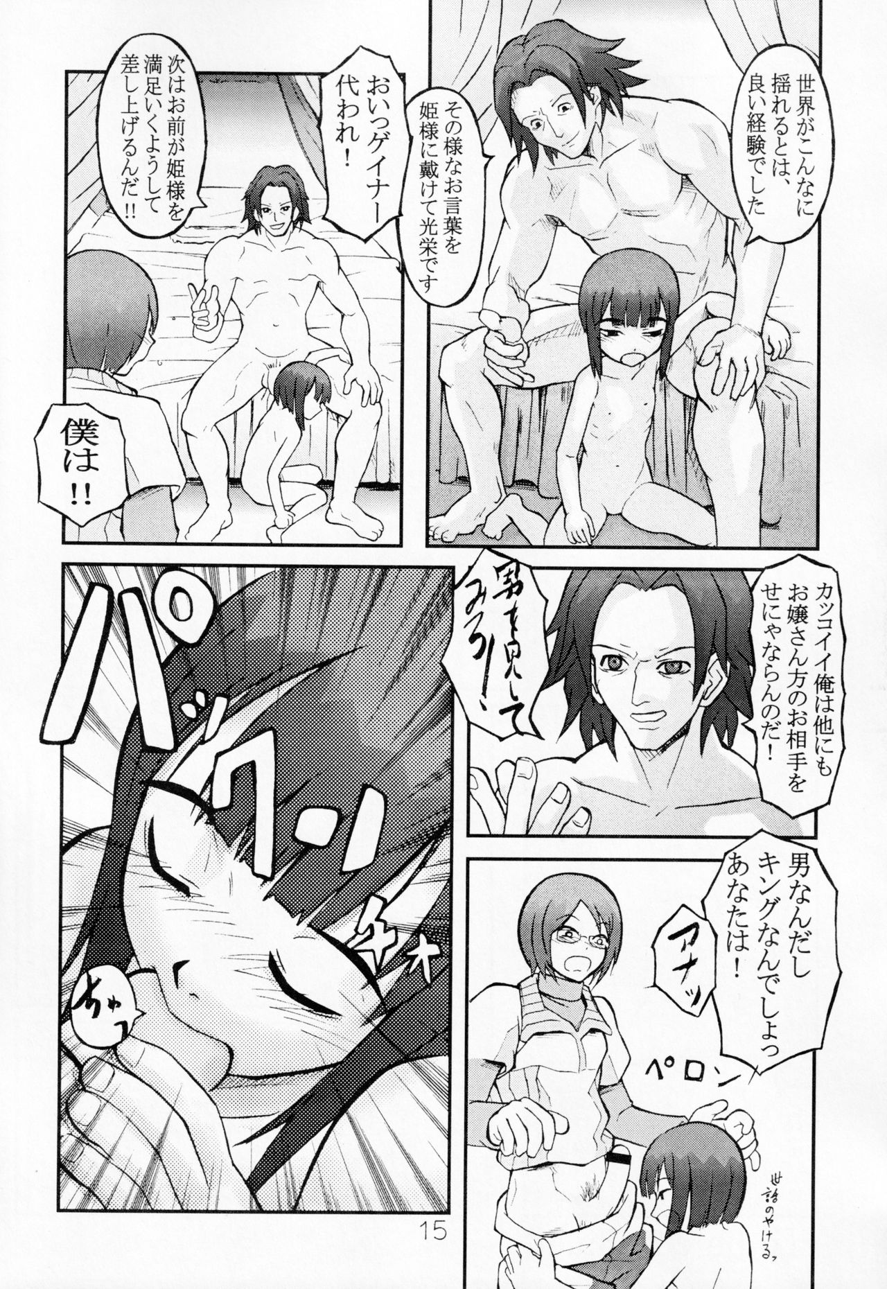 PERIMENI - Page 14