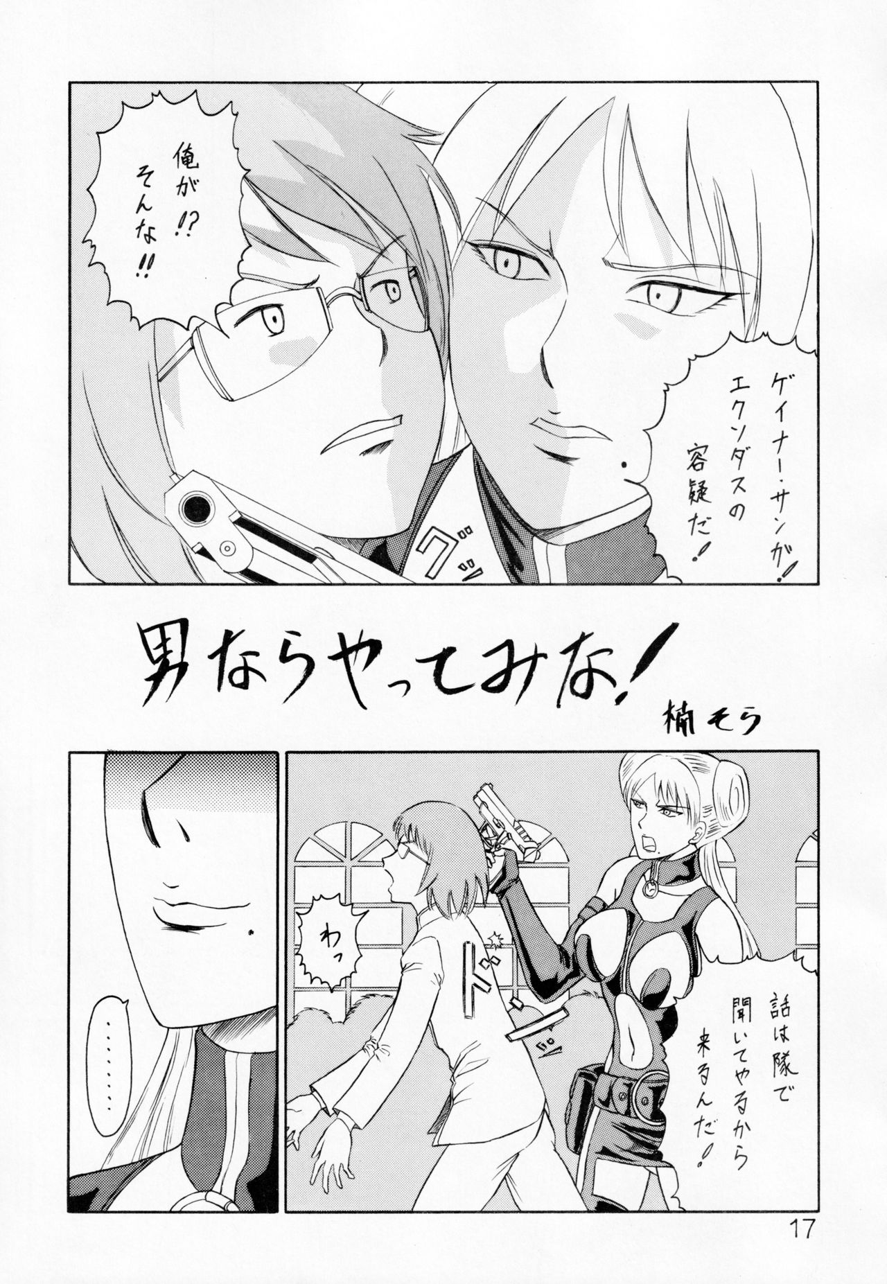 PERIMENI - Page 16