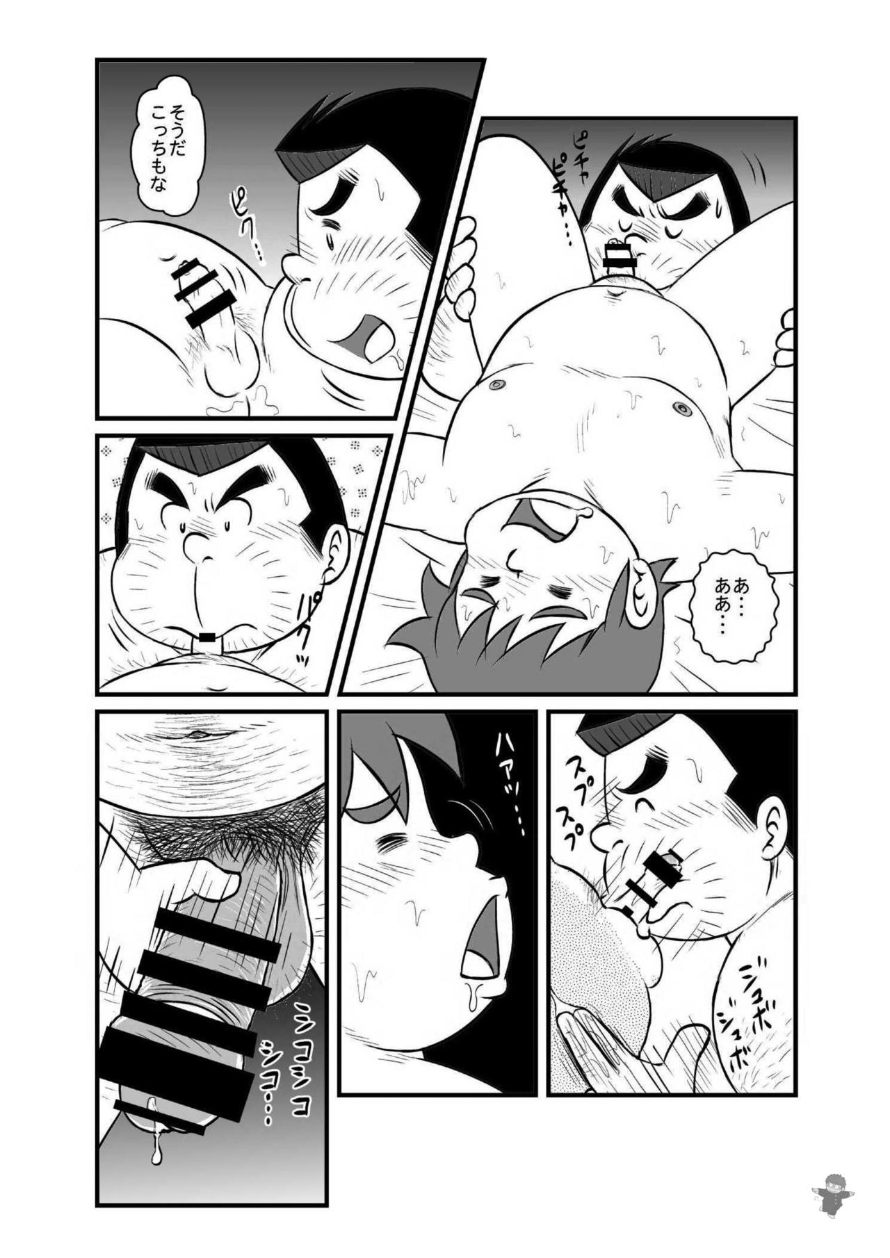 ALIVE! 2 - Page 22