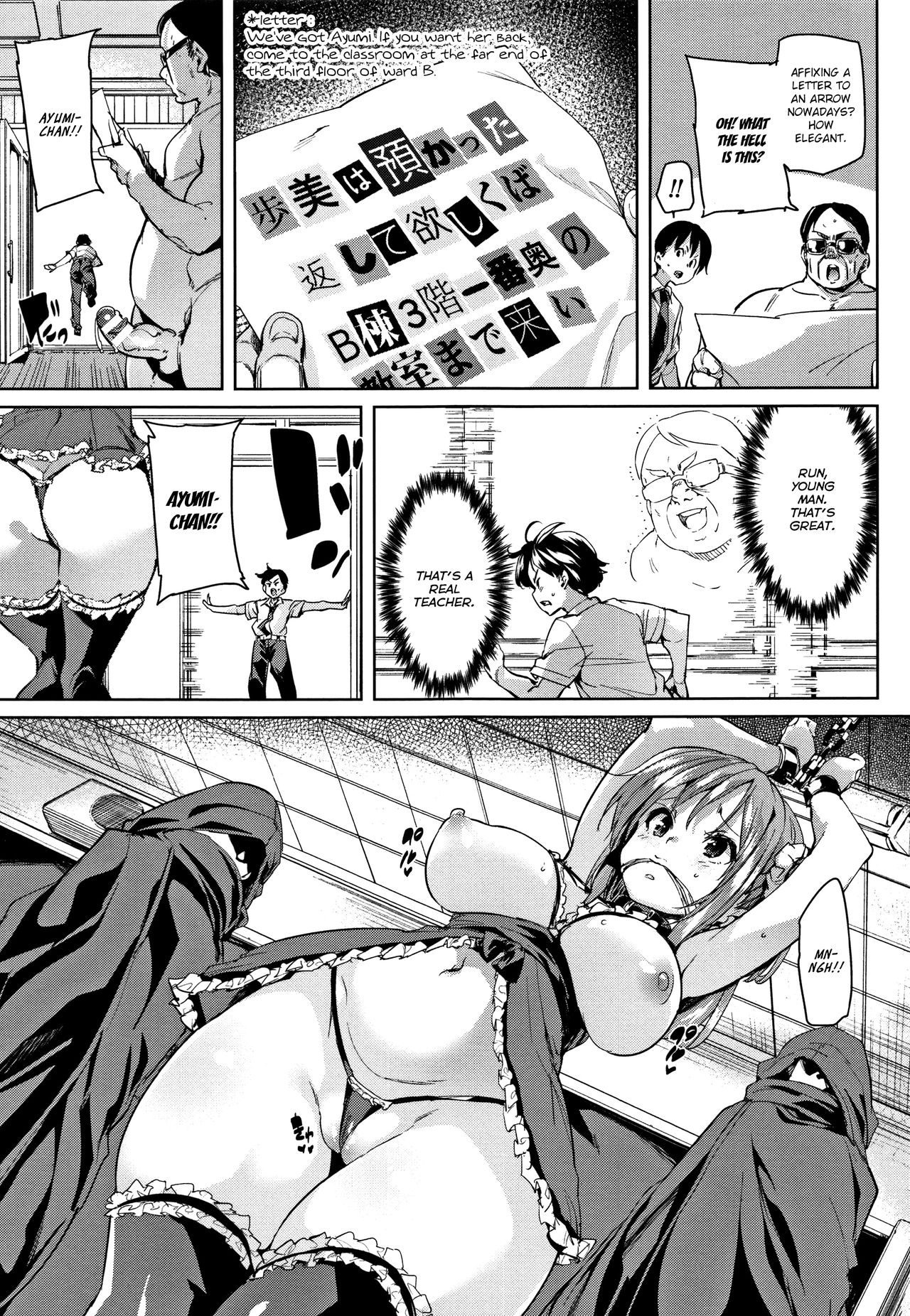 Ran-Drop! Ch.1-8 - Page 113