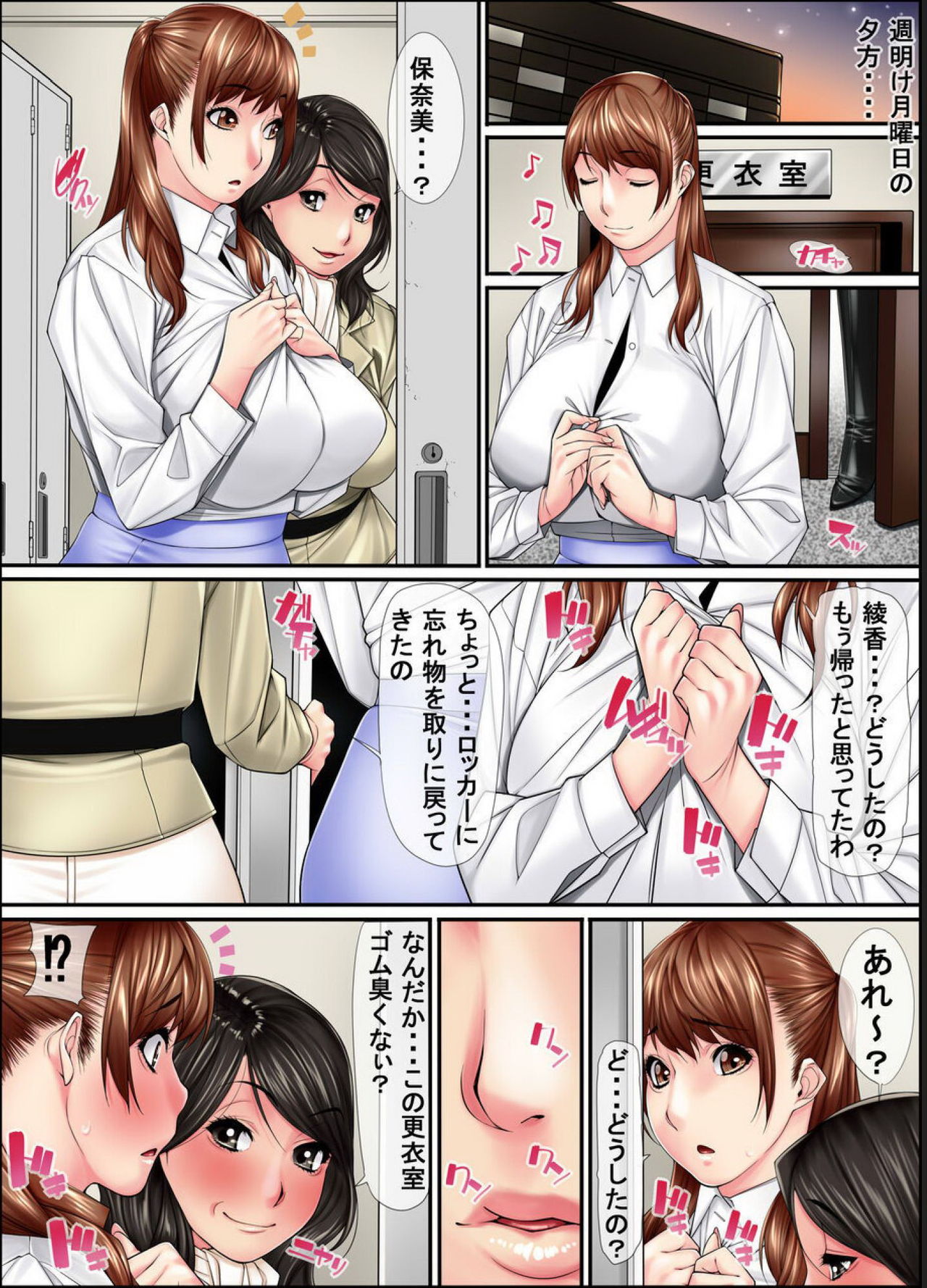 Request Doujinshi Ichi no 2 - Page 46
