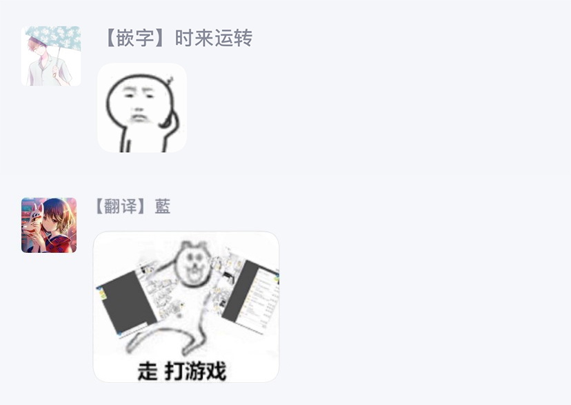 一瞬之间 裸之业界物语 完结 Chinese - Page 202