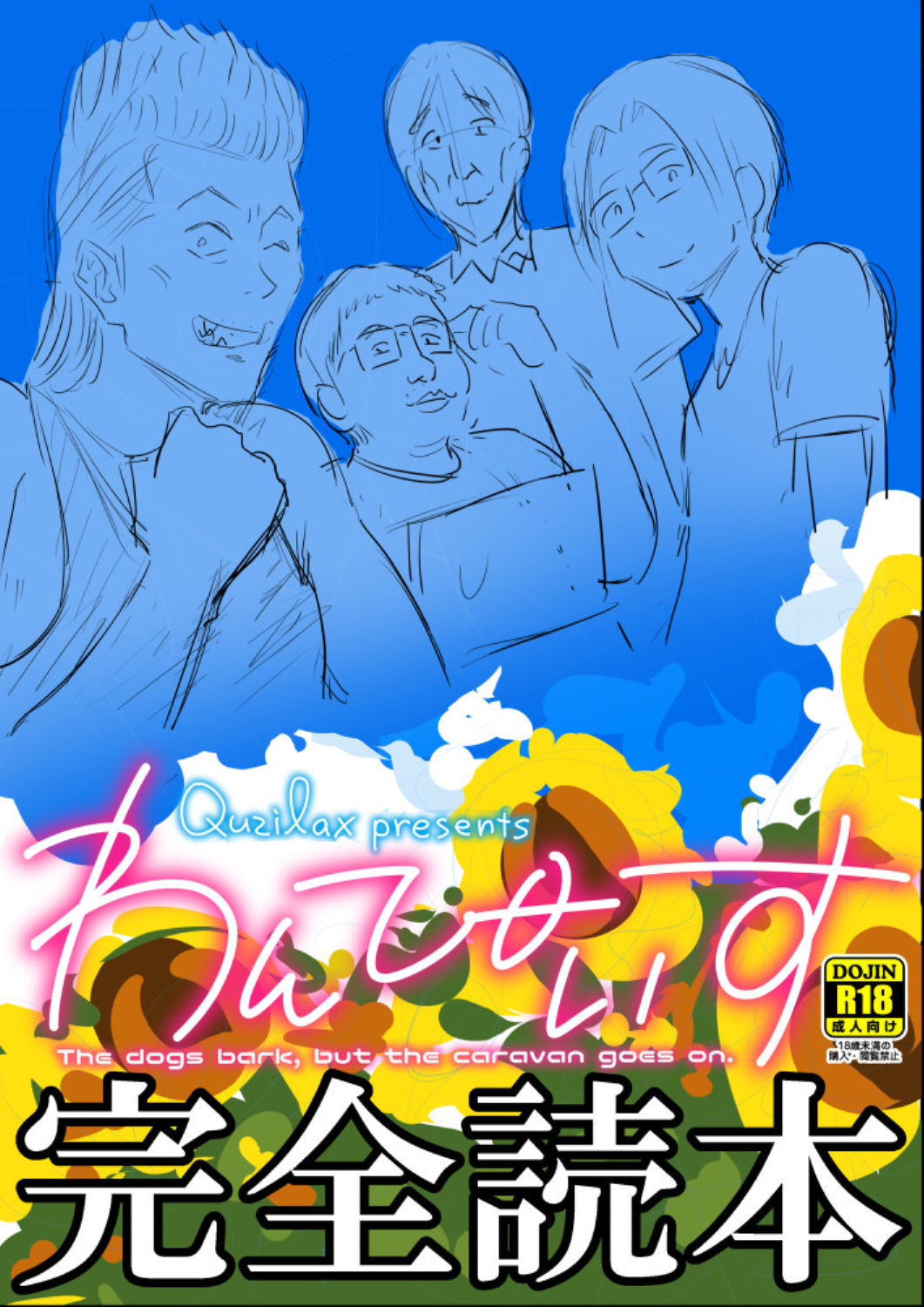 One Piece Kanzenban - Page 115