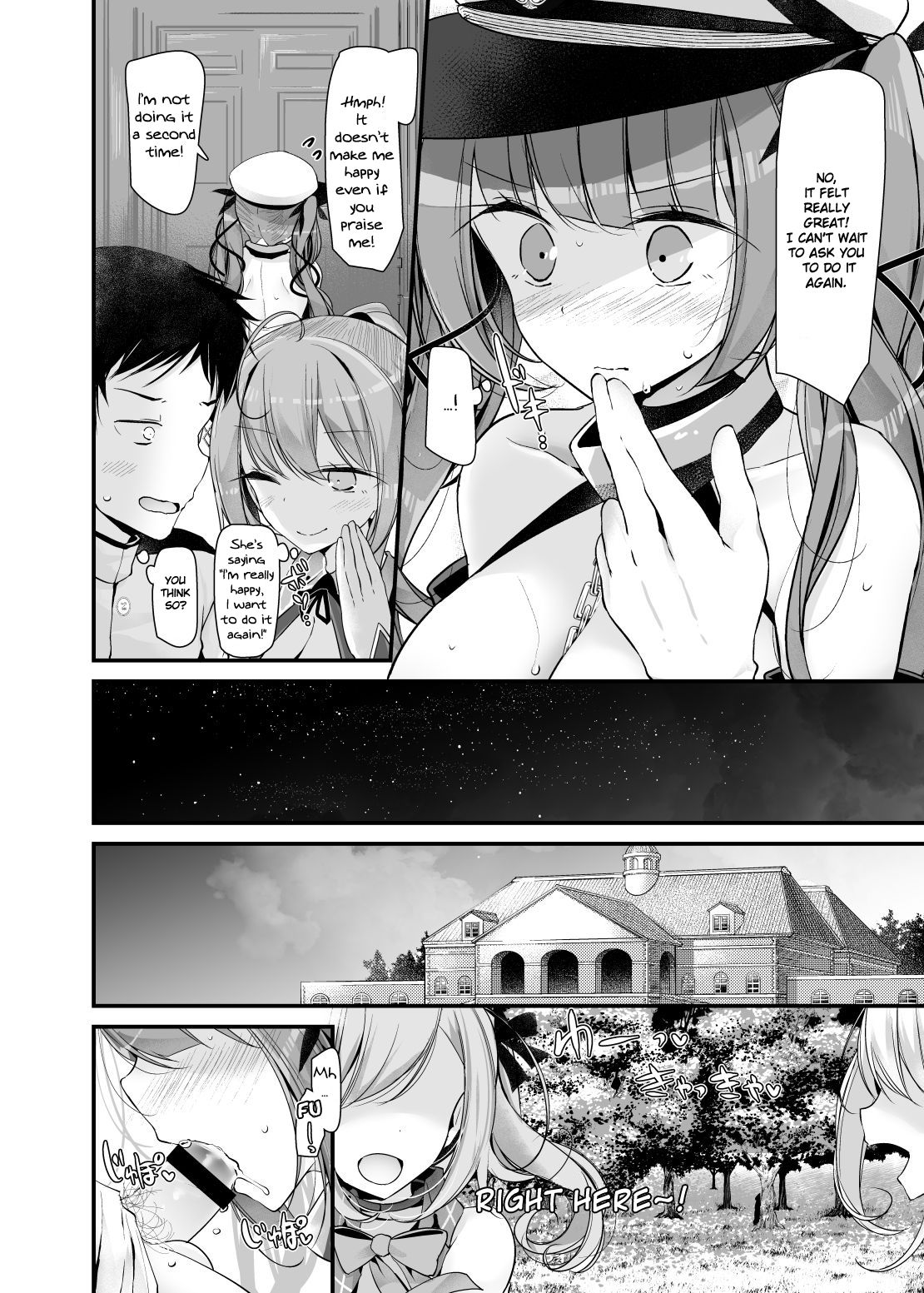 Gokkun Lane - Page 11