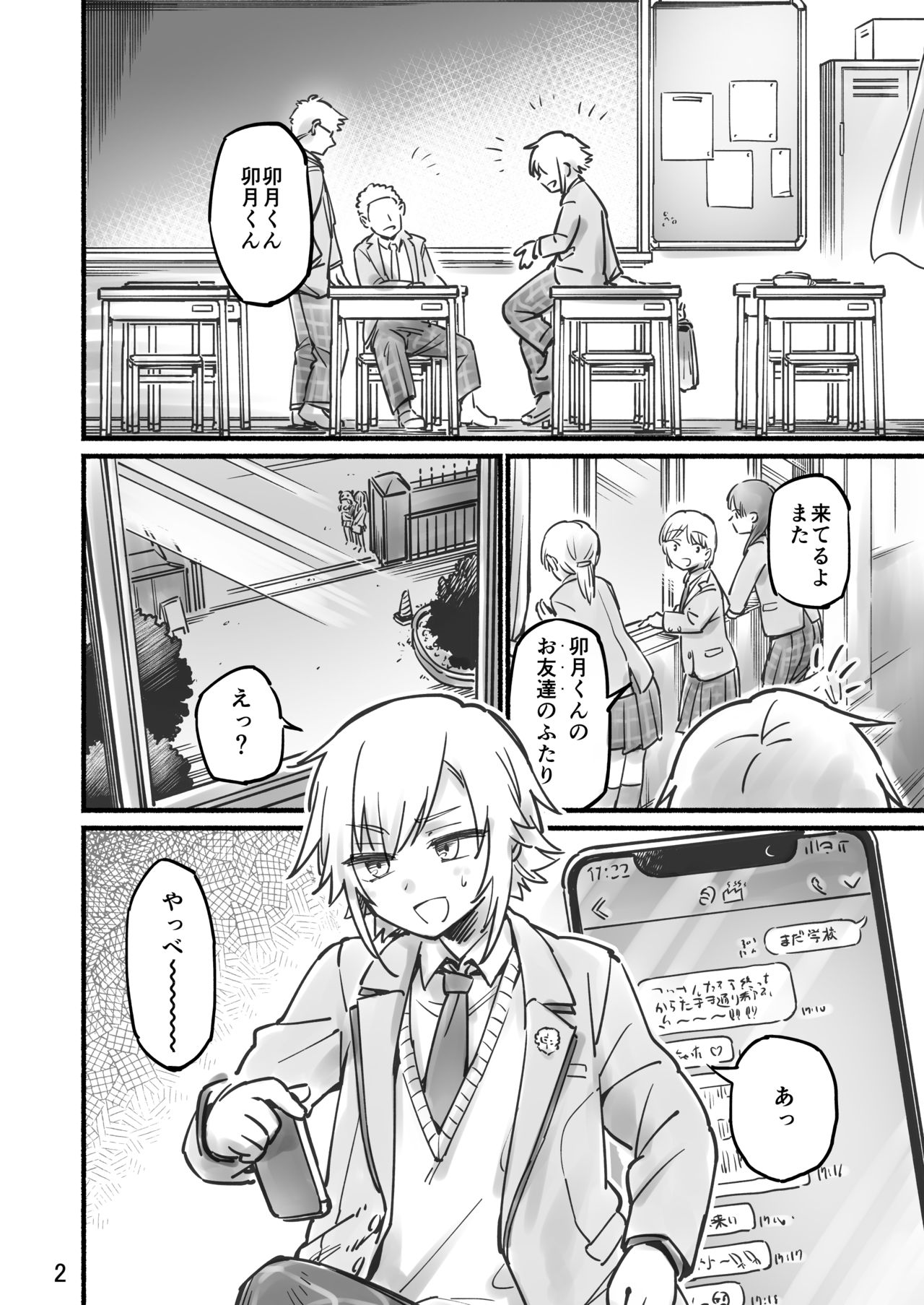 Preview page 3